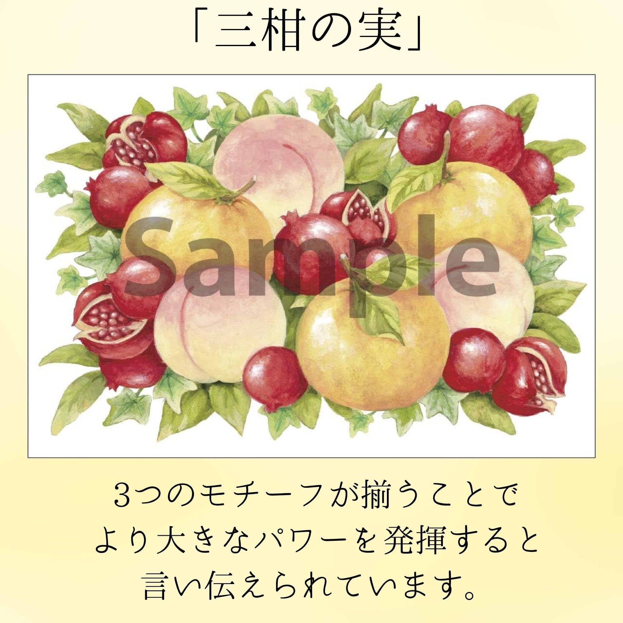 GASA* ザクロの果実の効能 / 赤い花のスカート Amazon.co.jp: 風水 絵 イラスト 三柑（桃・橘・ザクロ）ポスト