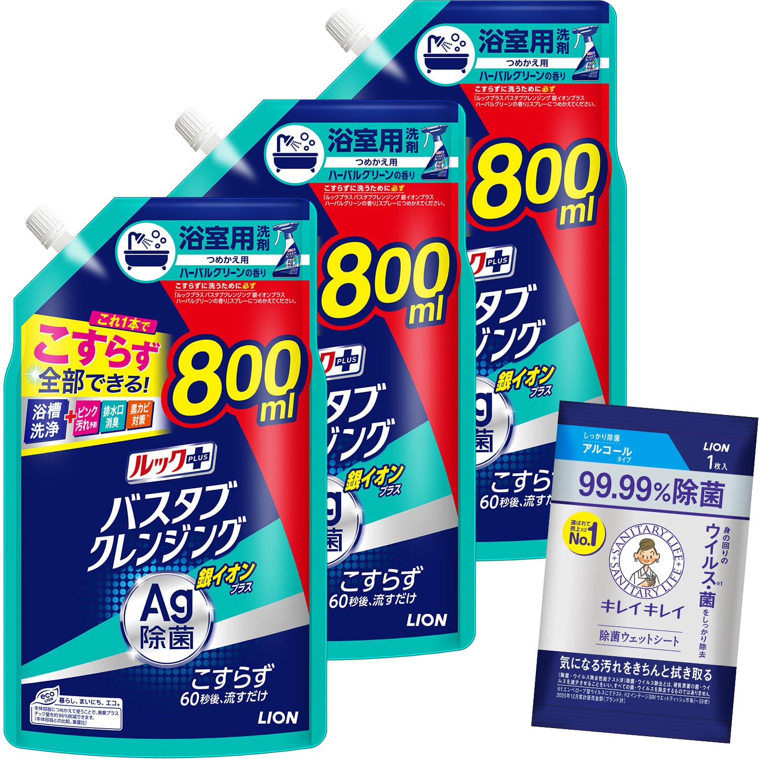 【Amazon.co.jp限定】ルックプラス 【まとめ買い】 バスタブクレンジン…