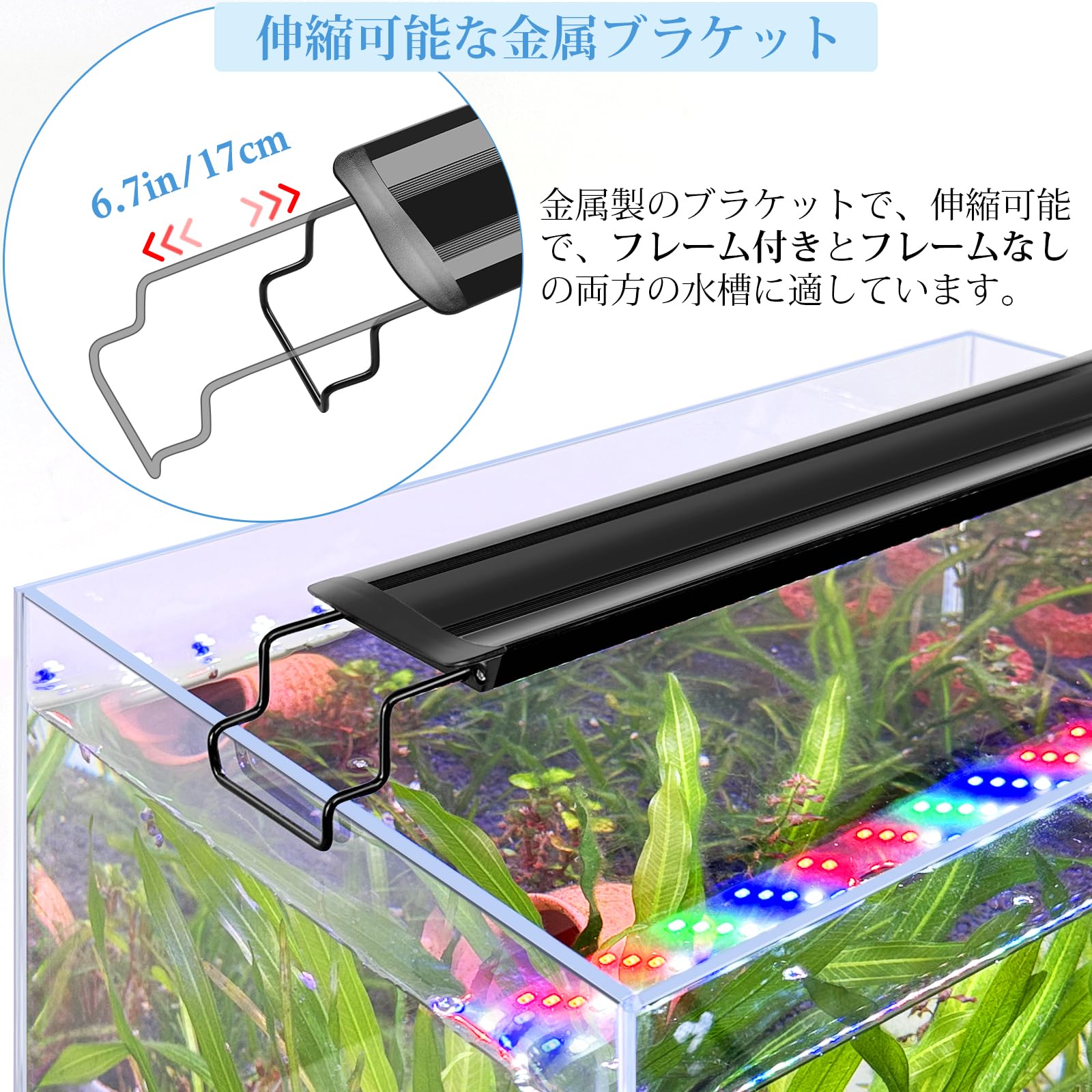 Amazon.co.jp: FEDOUR 40cm-60cmタイマー付き水槽LEDライト 高輝度4色 