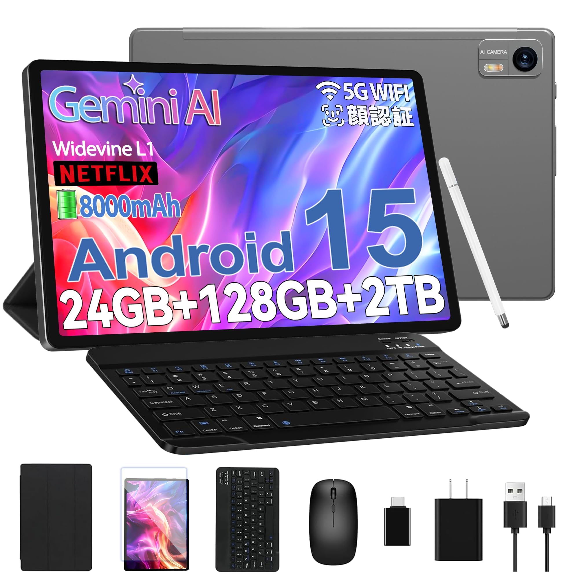 タブレット 10インチ Bvlary Wi-Fiモデル 16GB+128GB+2 Amazon.co.jp: Android 15タブレット 10 インチ Bvlary アンドロイド