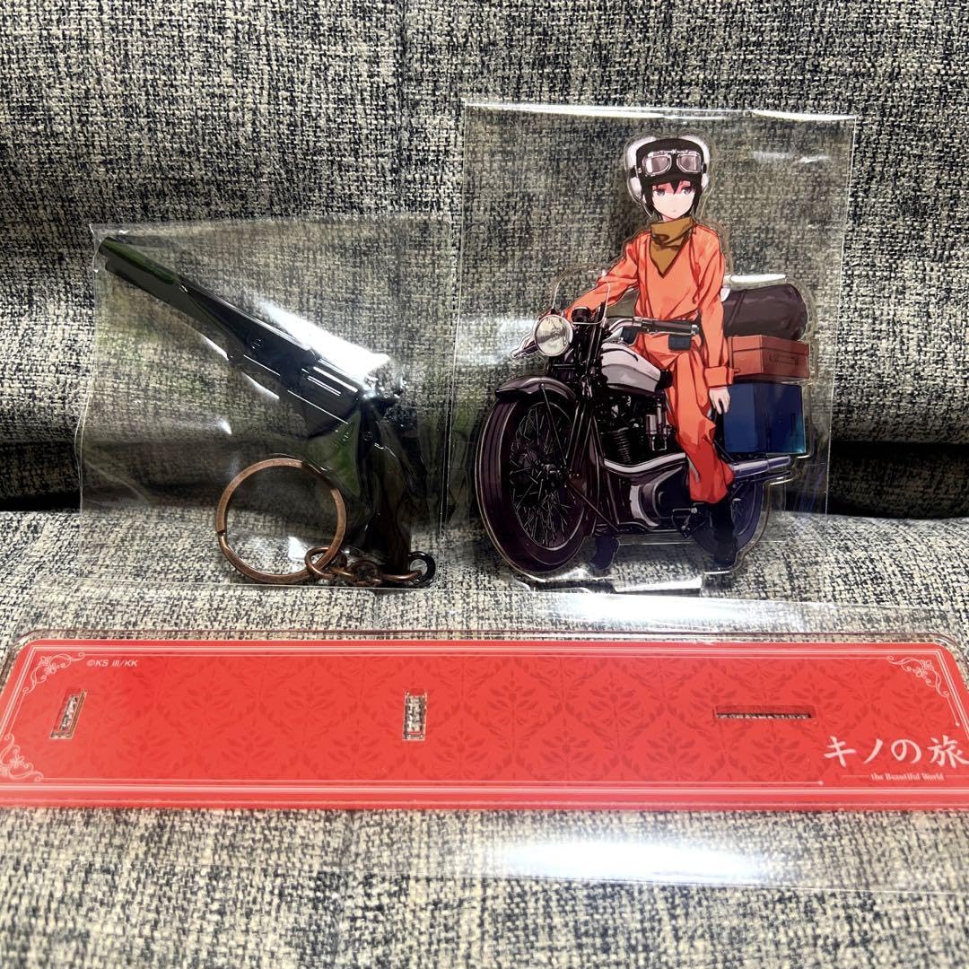 Amazon.co.jp: キノの旅 アクリルスタンド付き ガンチャーム オレンジ 