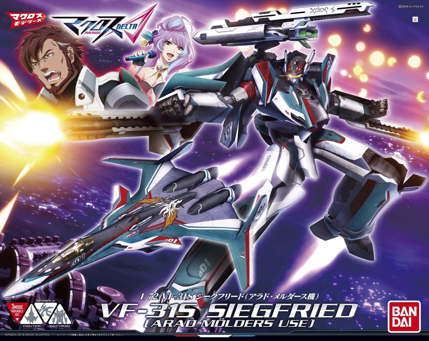 Amazon Com Macross Delta Vf 31s Siegfried Arad Moelders Machines 1 72 Scale Plastic Model Japan Import Arts Crafts Sewing Amazon Com Macross Delta Vf 31s Siegfried Arad Moelders Machines 1 72 Scale Plastic Model Japan Import Arts Crafts Sewing
