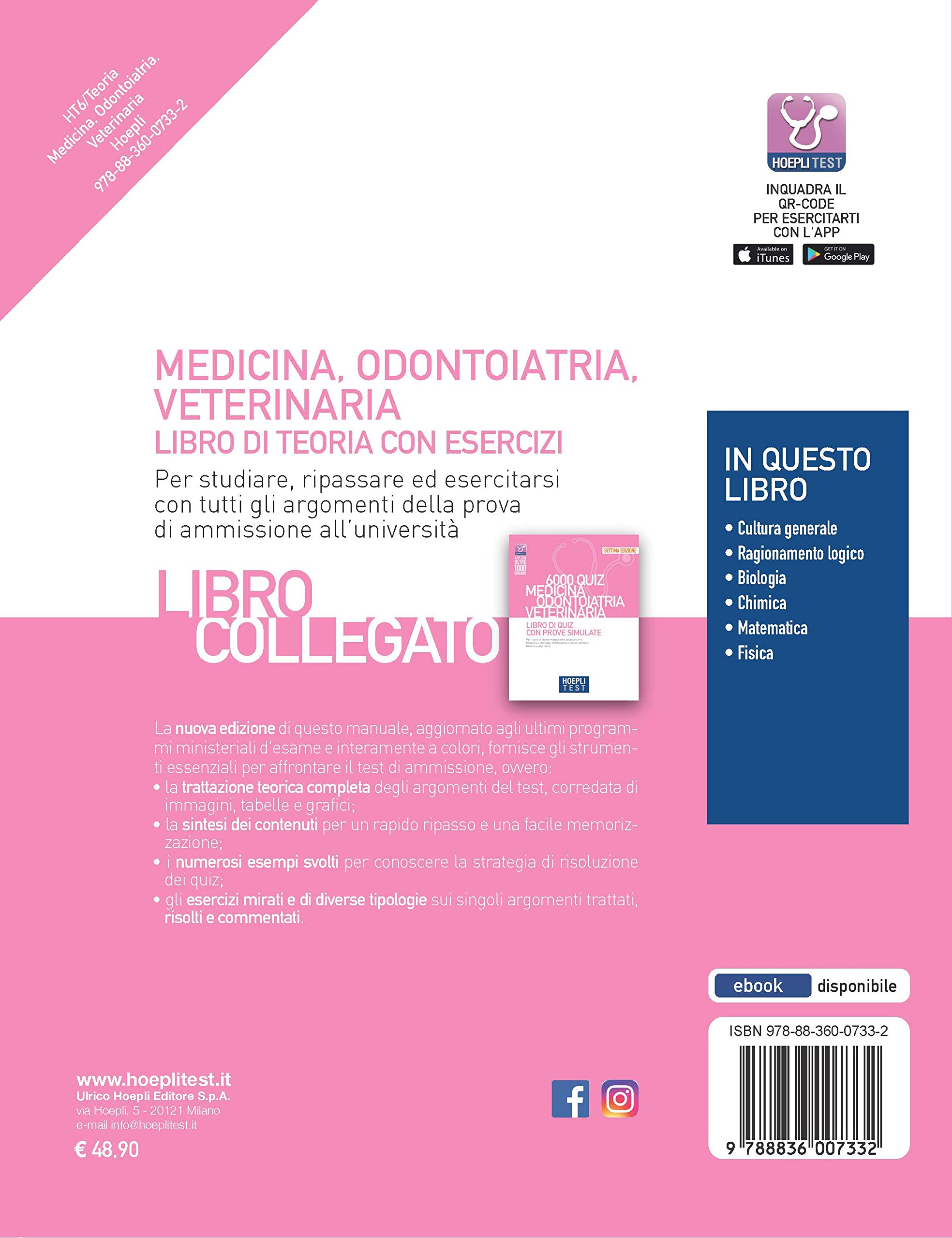 Hoepli test. Medicina odontoiatria veterinaria. Libro di teoria con esercizi
