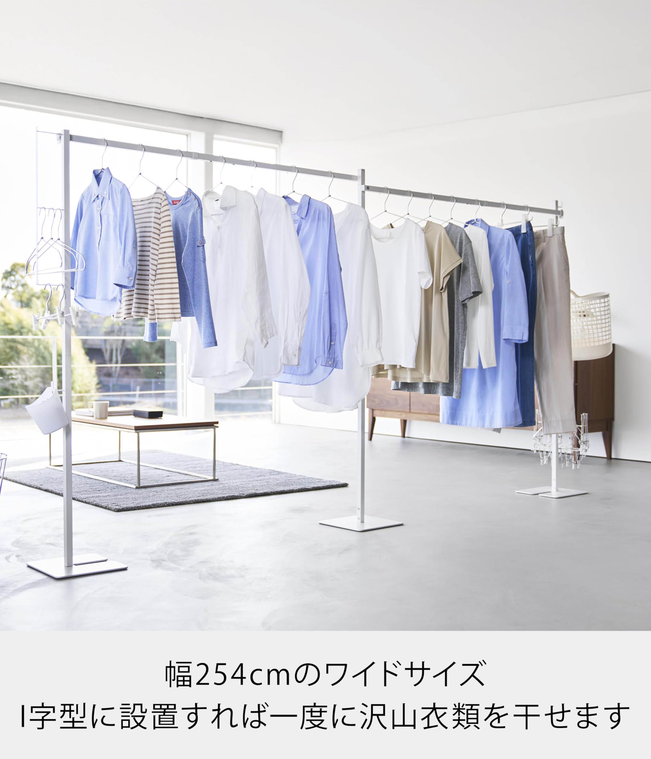 Amazon.co.jp: 山崎実業(Yamazaki) 折り畳み 室内物干し 2連 ホワイト