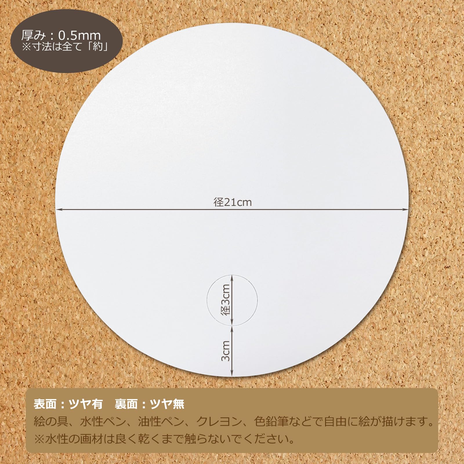 Amazon.co.jp: 丸型うちわ 50枚セット 無地 白 直径21cm 手作り