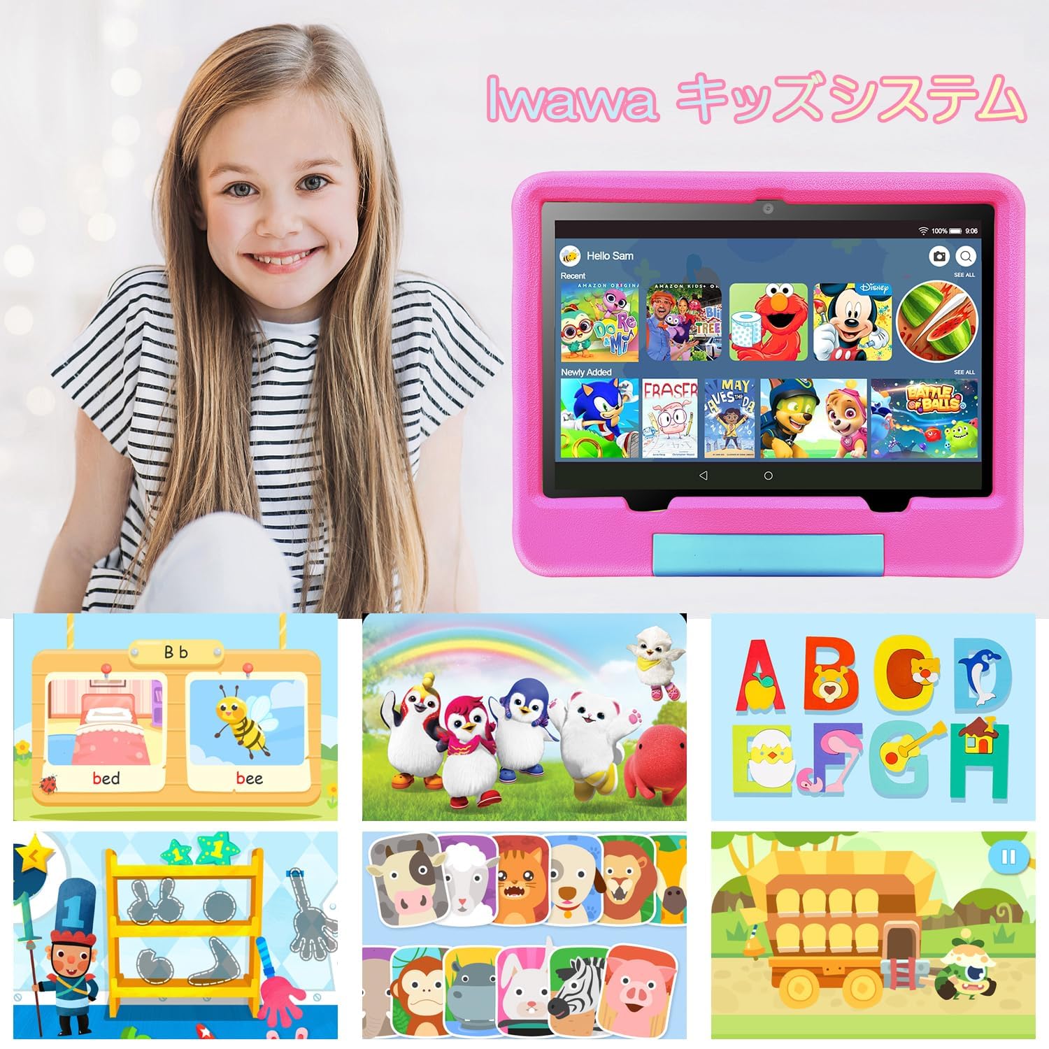 Amazon.co.jp: キッズタブレット10.1インチ Android 13 wifi