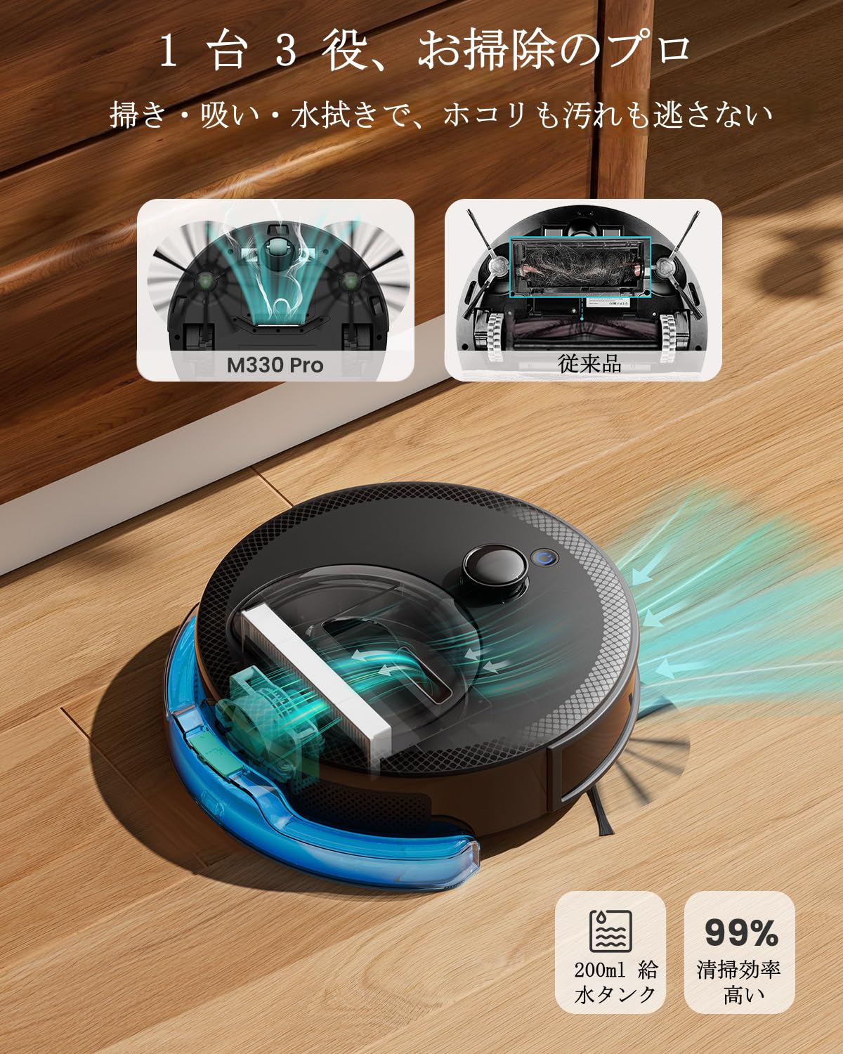 Amazon.co.jp: Lefant M330 Pro Robot Vacuum Cleaner, Designed for