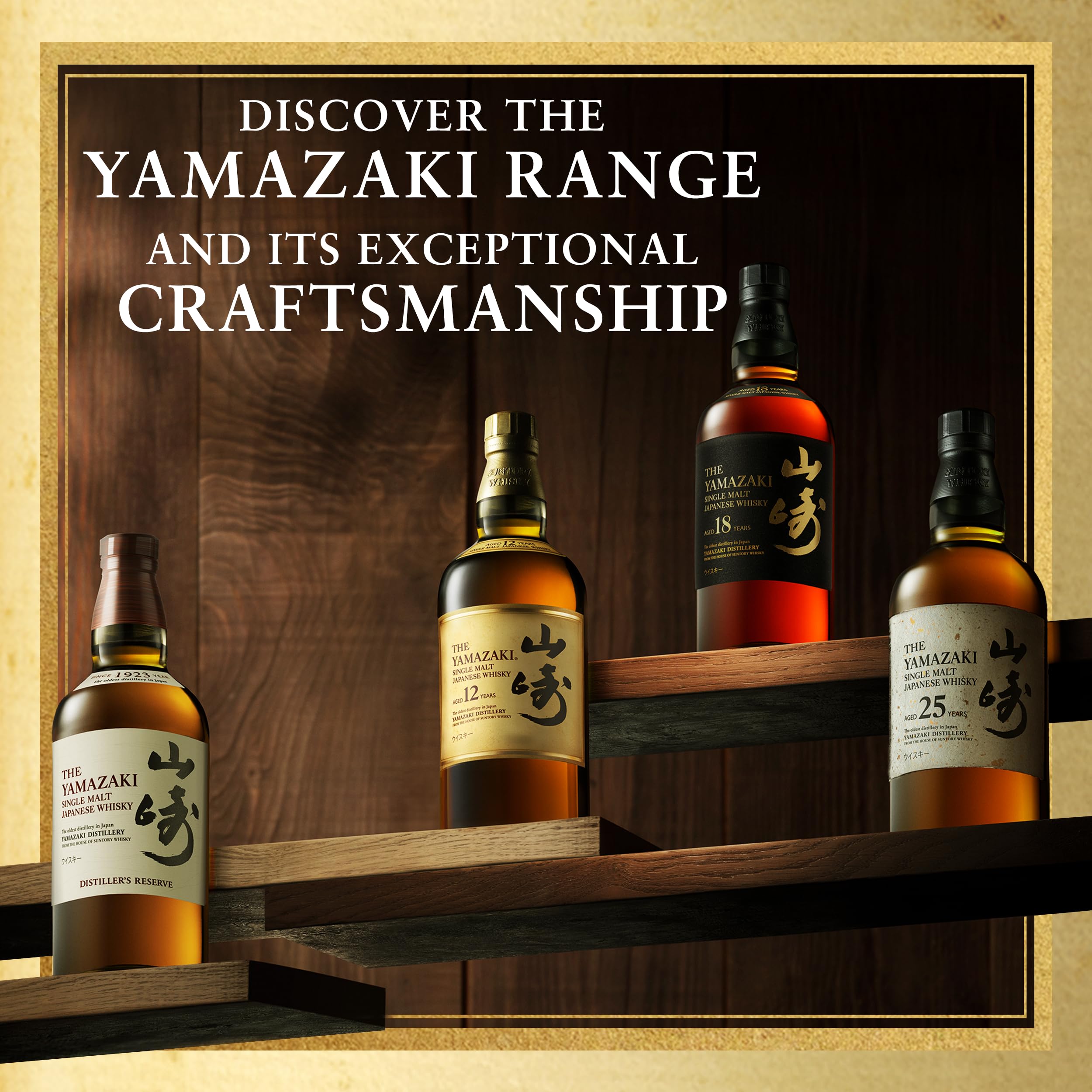 サントリーウィスキー山崎 12年 シングルモルトウイスキー 700ml SUNTORY 【大量入荷！】【何本でもOK！】 サントリー 山崎12年