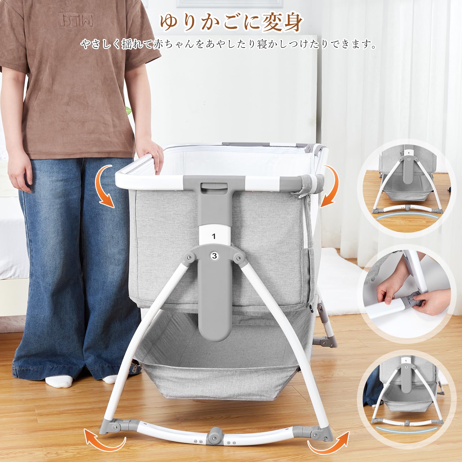 Amazon.co.jp: ベビーベッド 蚊帳付き ゆりかご 添い寝ベビーベッド