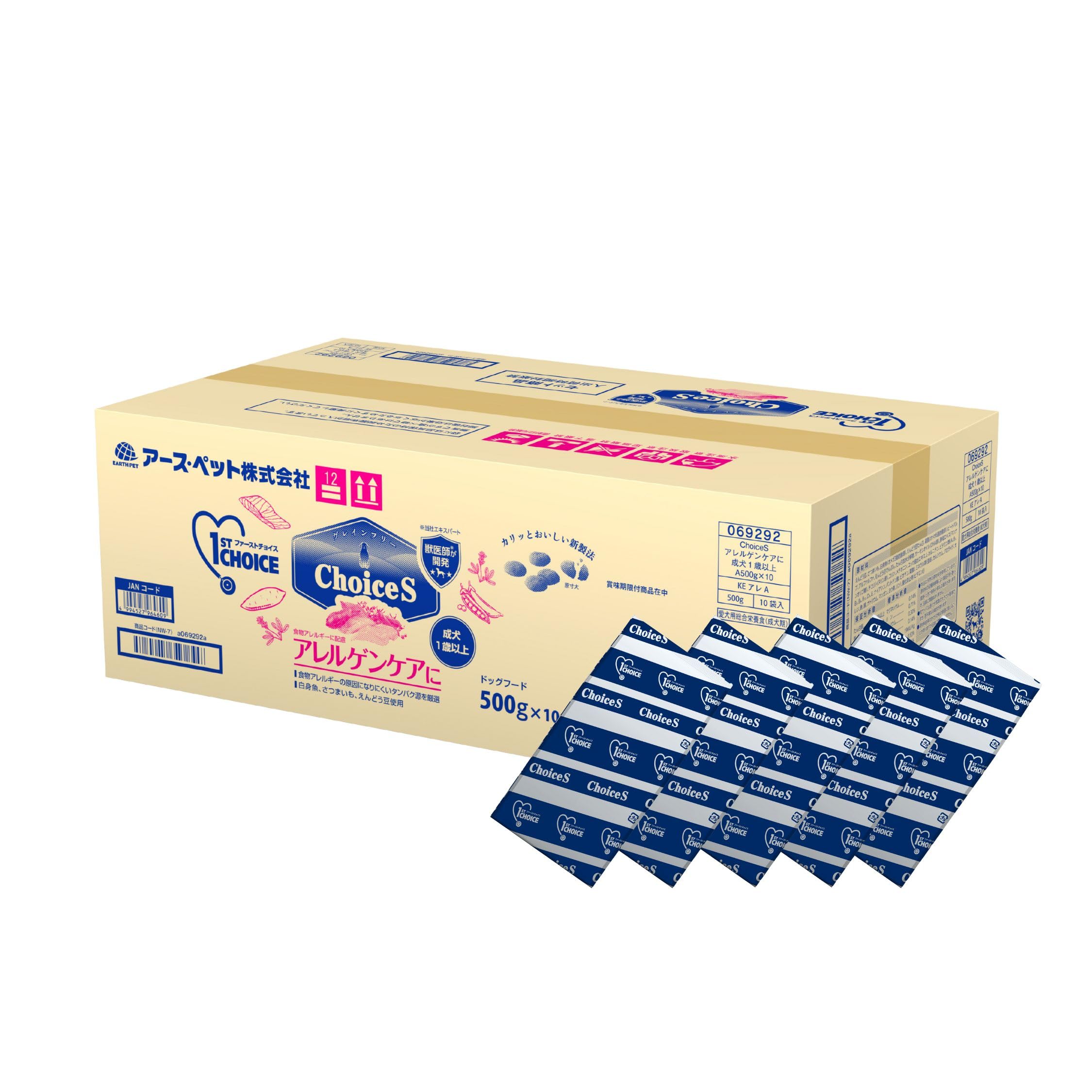 Amazon | ファーストチョイス ChoiceS（チョイスエス