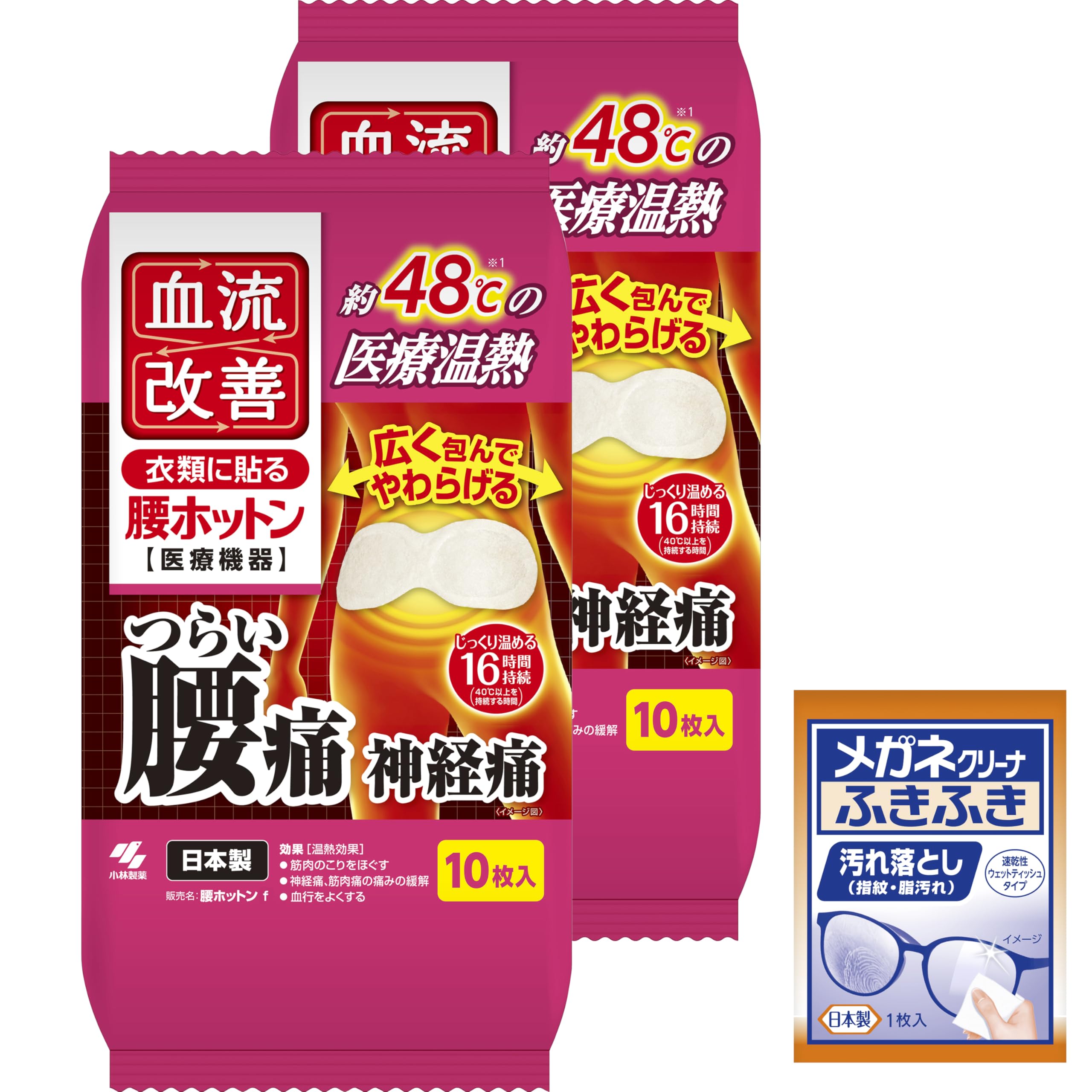 matikom002さん 専用 ホットン Amazon.co.jp: 血流改善 【まとめ買い】 腰ホットン 10枚入×2個 【一般