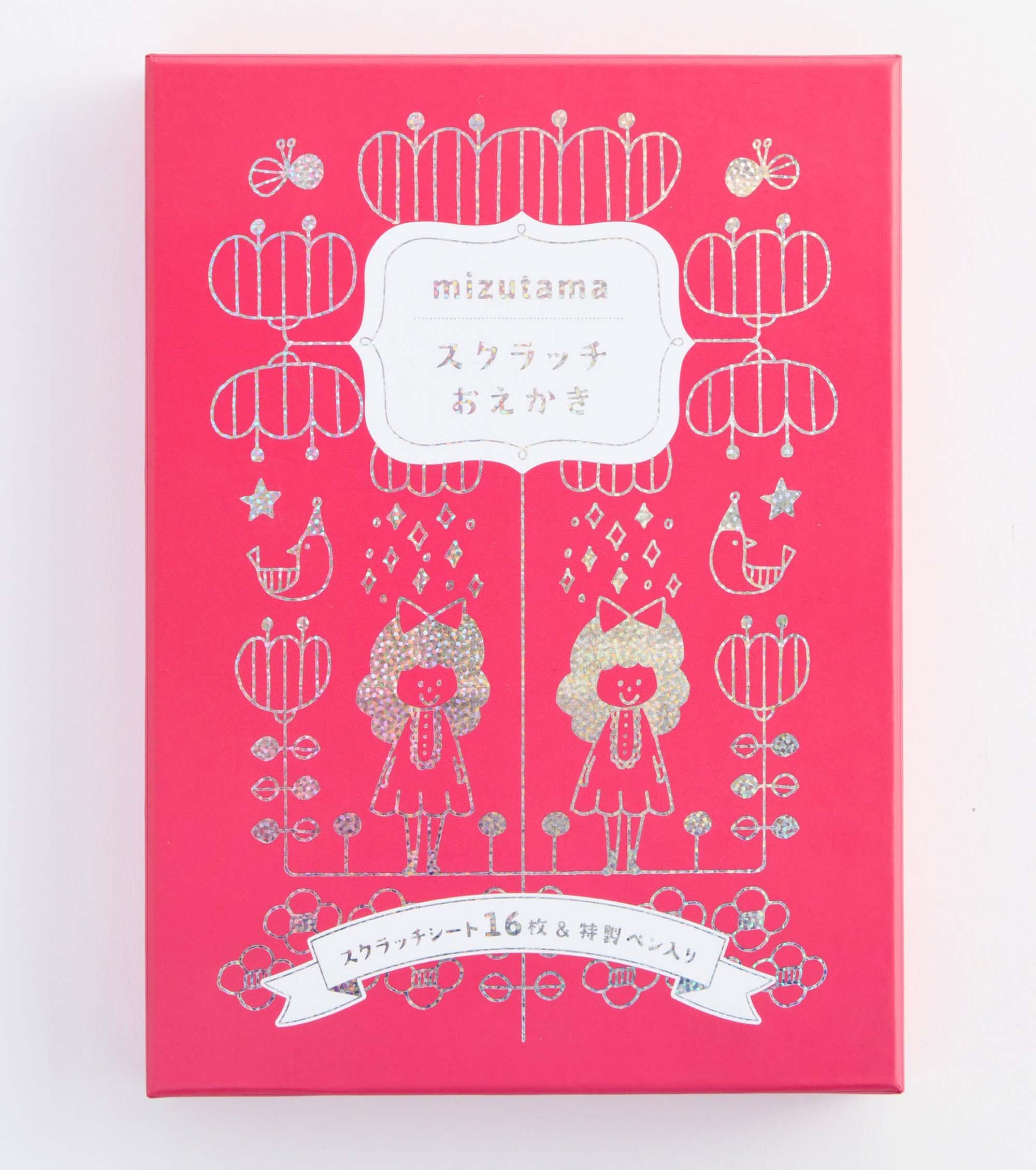 mizutamaスクラッチおえかき ([バラエティ])