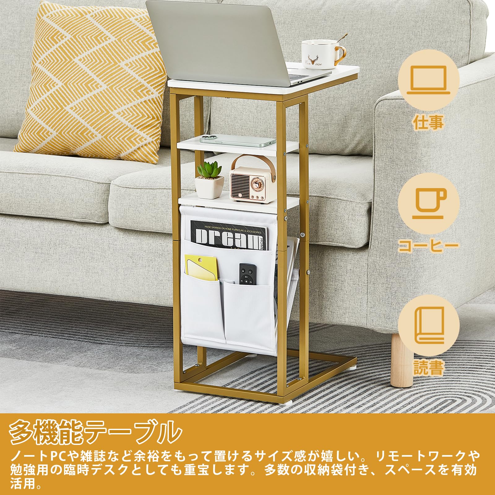 Amazon|ZEXVIDA サイドテーブル コの字型ベッドテーブル ソファー Amazon|ZEXVIDA サイドテーブル コの字型ベッドテーブル ソファー
