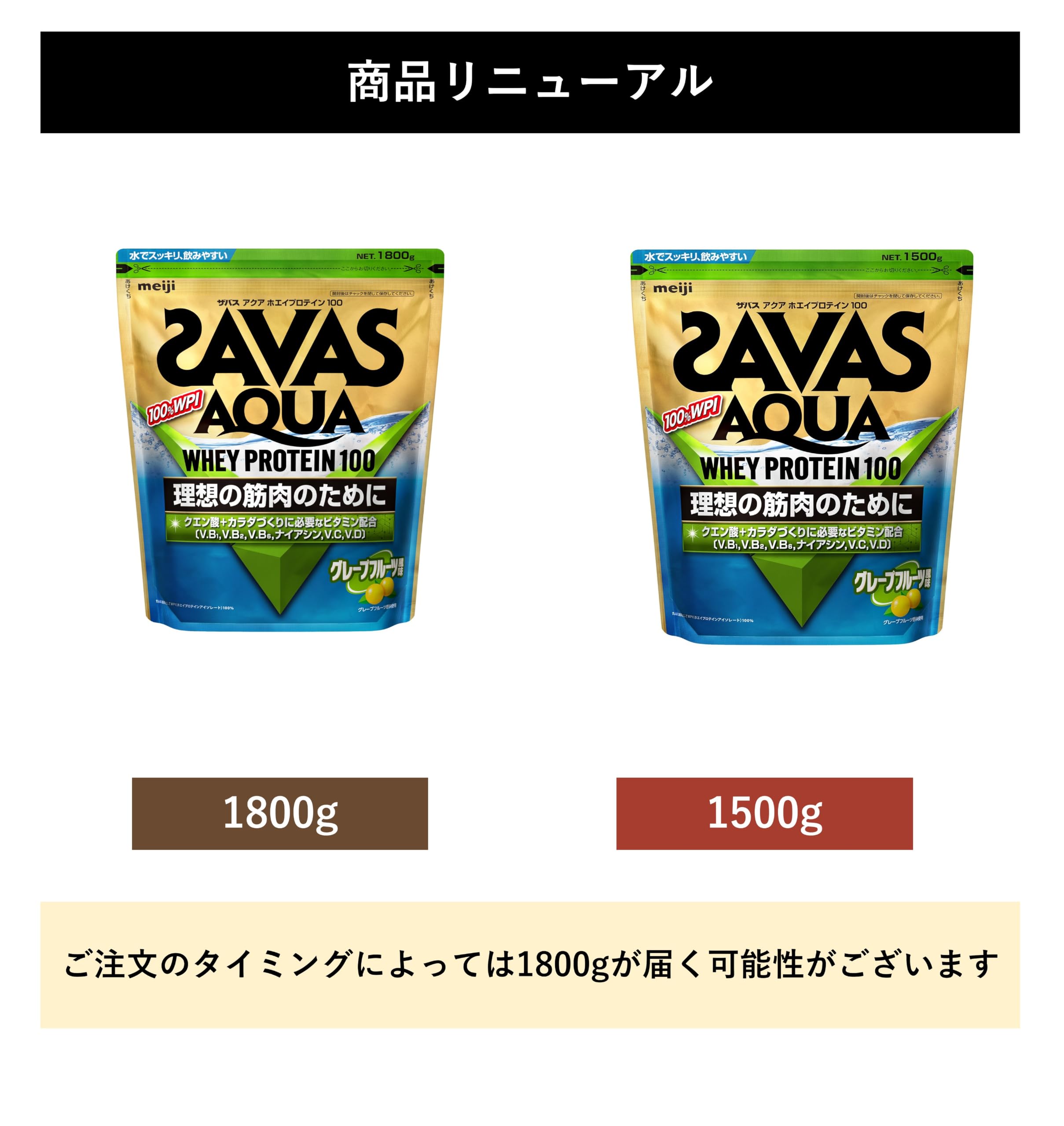 Amazon | ザバス(SAVAS) アクア ホエイプロテイン100 グレープフルーツ