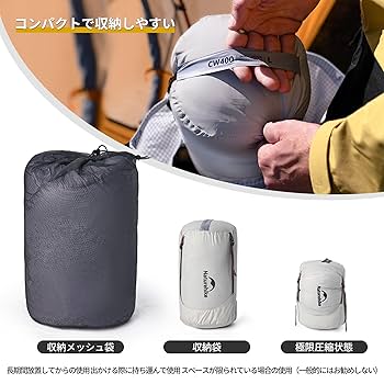 Coleman - Naturehikeアップデート版 高級ダウン封筒型防水圧縮袋＋メッシュ収納袋付 Coleman - Naturehikeアップデート版 高級ダウン封筒型防水圧縮