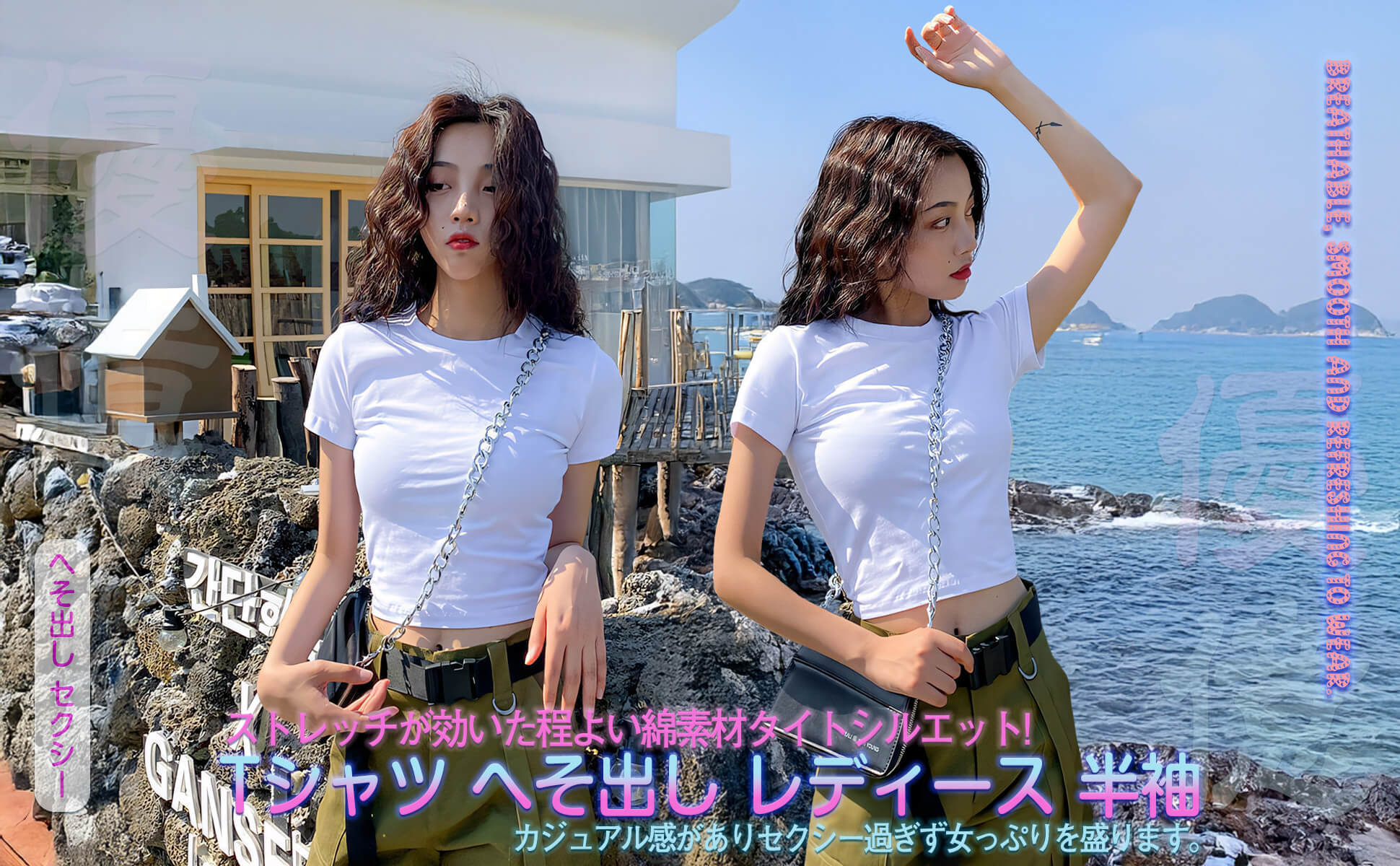 Amazon | [優億] Tシャツ へそ出し レディース 半袖 綿 カットソー