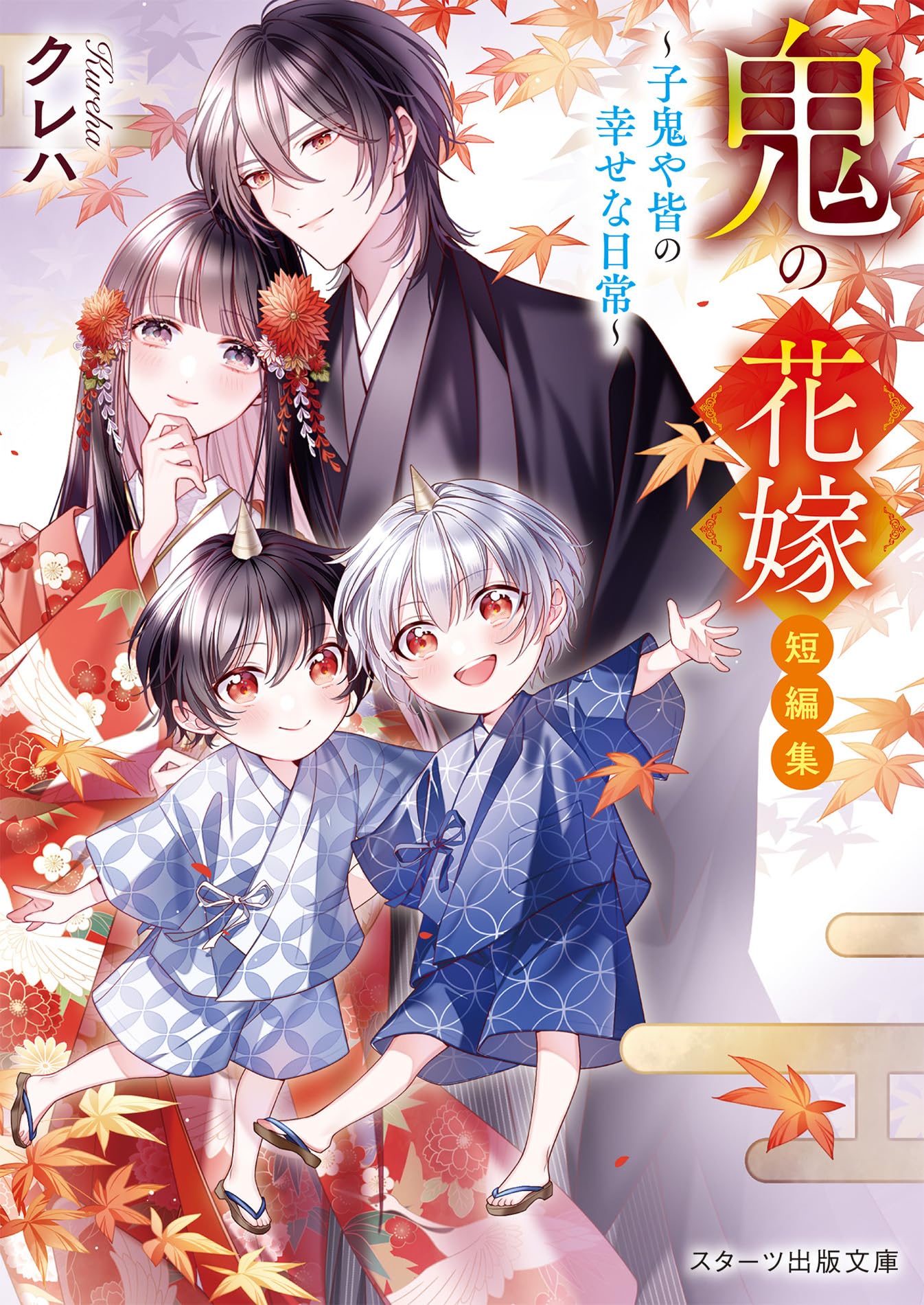 【どうやら激レア品】火星物語 五月の花嫁 全2巻【初版】 どうやら激レア品】火星物語 五月の花嫁 全2巻【初版】 - メルカリ