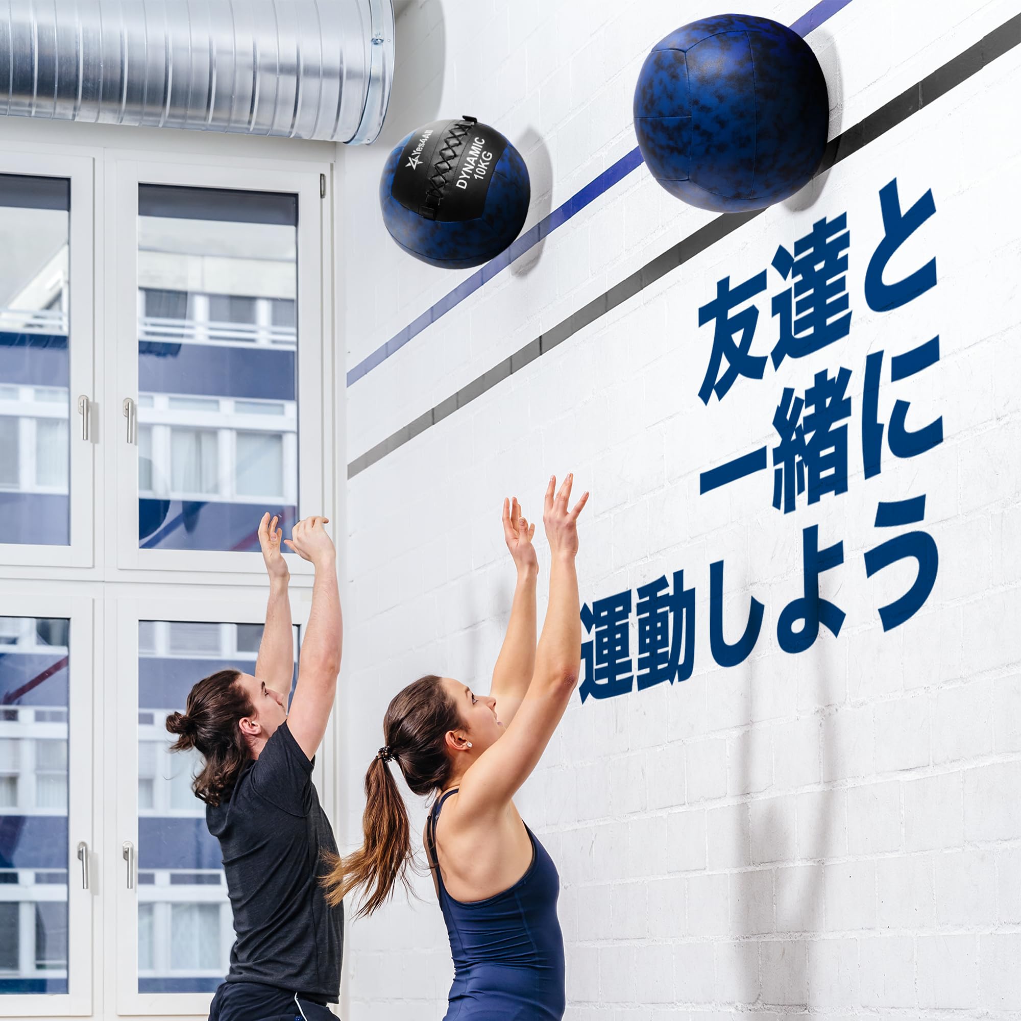 Yes4All XHKC 10 kg Ball de mur souple/ballon de médecine, pour entraînement complet et exercice de force
