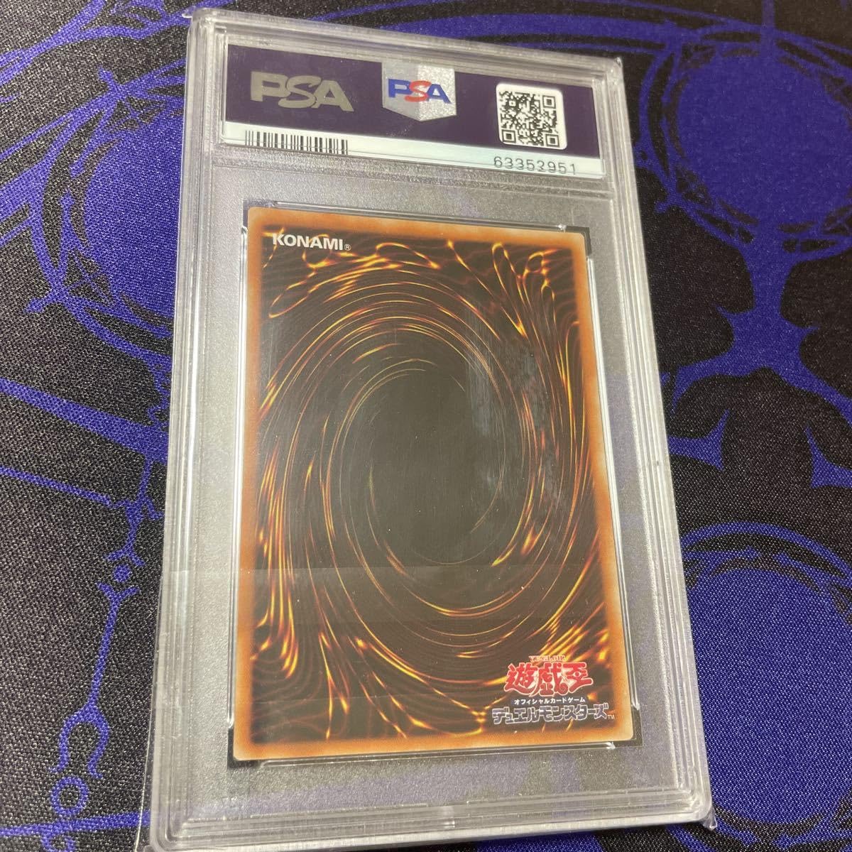 Amazon.co.jp: 9 レッドデーモンズドラゴン レリーフ 5D's