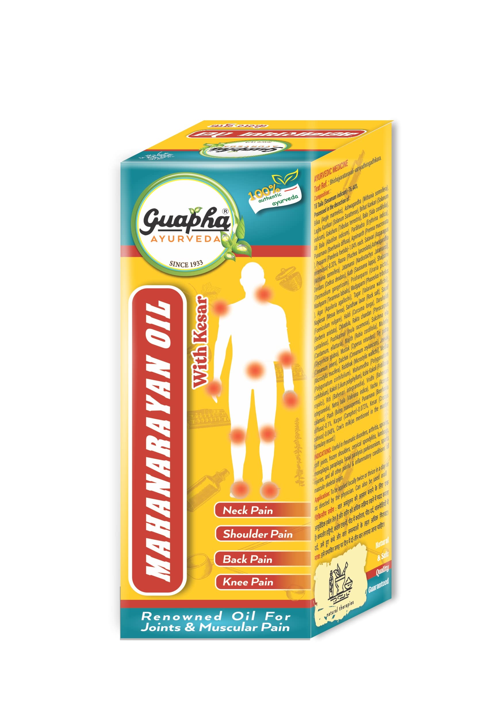 Guapha Ayurveda Mahanarayan Tel with Kesar 200ml (100ml*2) | Massage Oil For Joint Pain Relief (B09NTWZX7N) Amazon Price History, Amazon Price Tracker