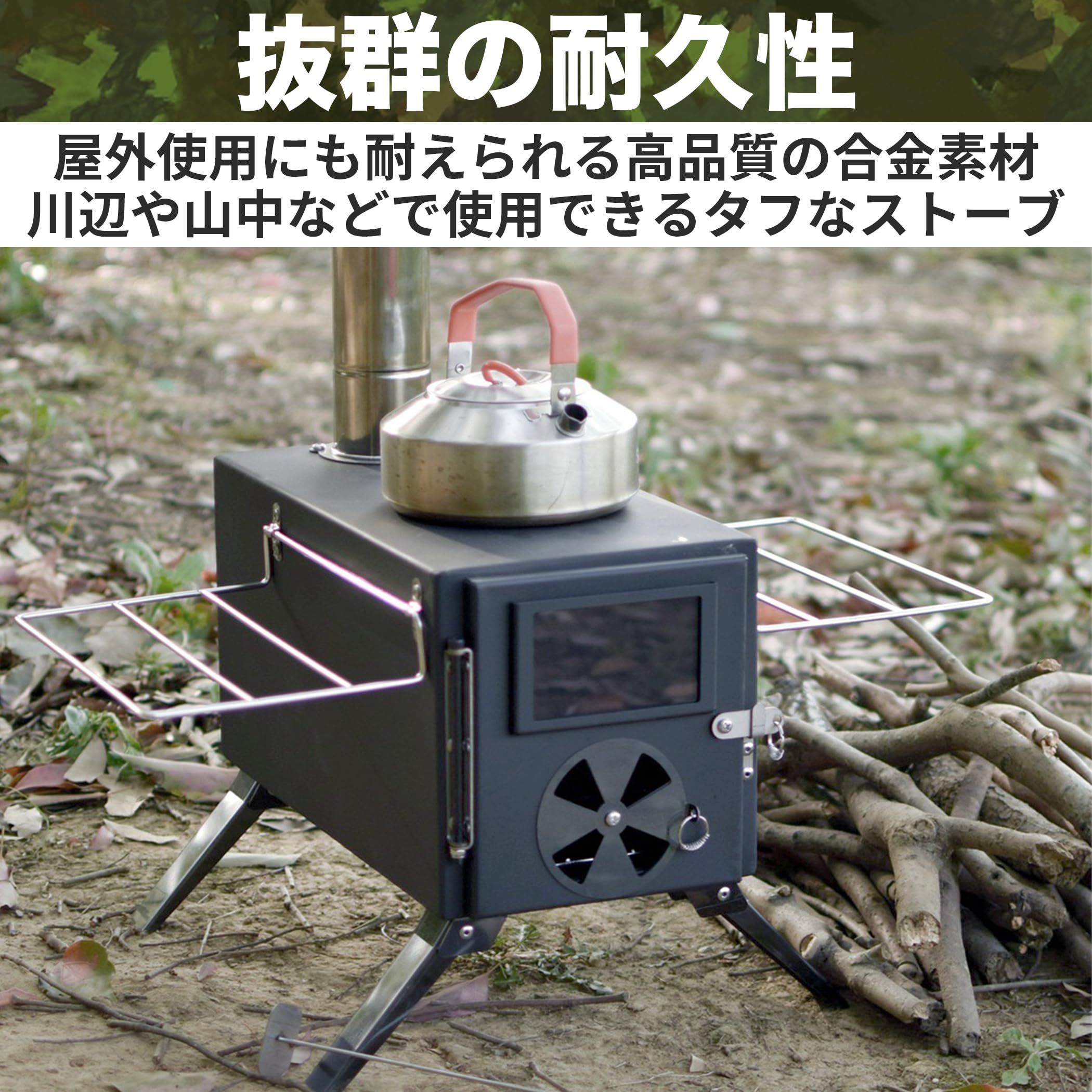 キャンプ 薪ストーブ バイオエタノール対応 アウトドア 折りたたみ Amazon.co.jp: 【キャンプインストラクター監修】 薪ストーブ