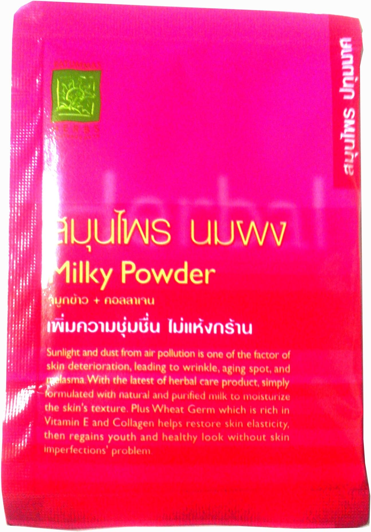 Herbs, Milky Powder Oryza Sativa Germ Powder + Collgen 10 g. x 3 pcs.