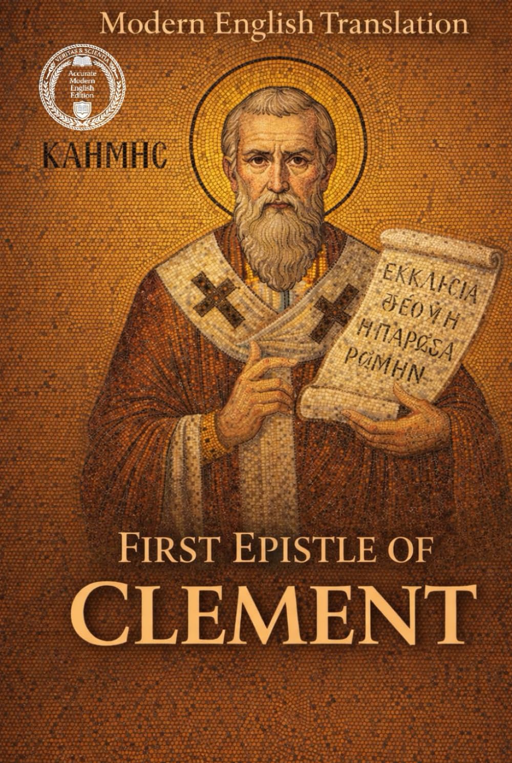 The First Epistle of Clement Modern English Edition (Modern Edition of the Writings of the Pre-Nicene Church Fathers)
