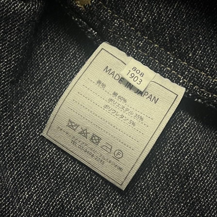 45R - 45RニットデニムのGジャン&amp;イージー ワイド パンツ セットアップ インディゴ 45R - 45RニットデニムのGジャン&イージー ワイド パンツ