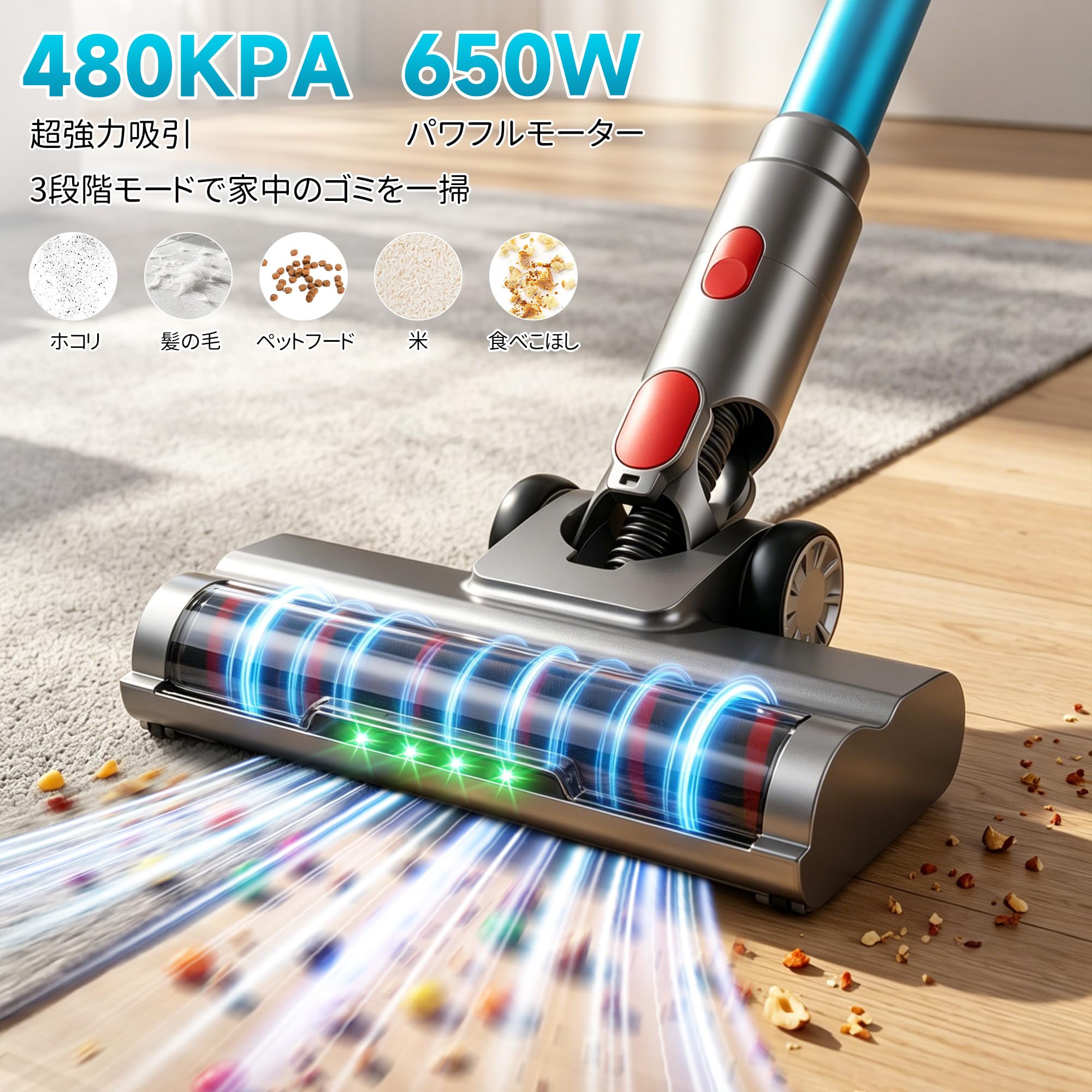 Amazon | 掃除機 コードレス【2027年先行発売！480KPa超強力吸引&自立