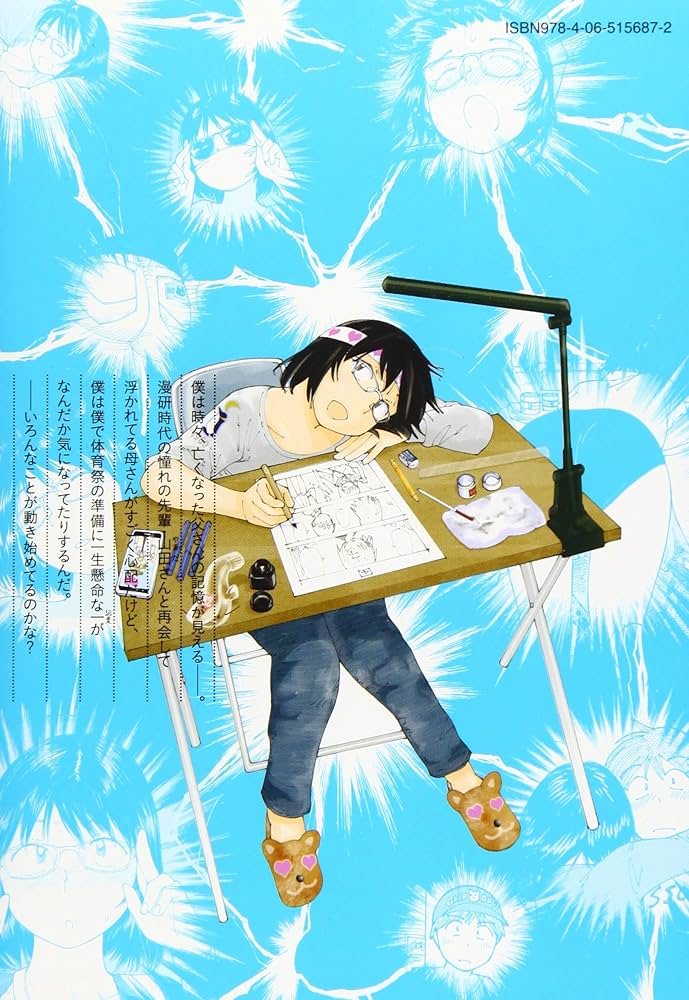 Amazon.co.jp: 大蜘蛛ちゃんフラッシュ・バック(4