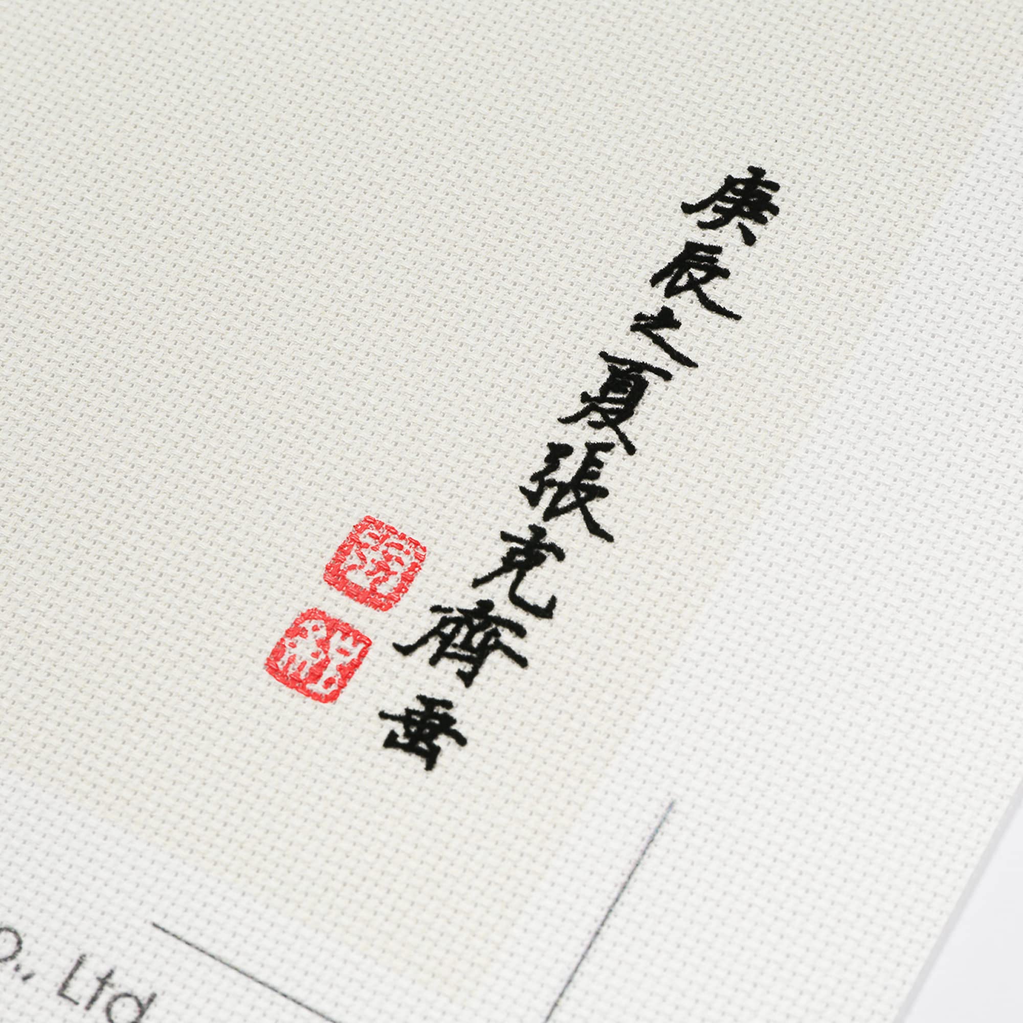 Amazon.com: Xiu Crafts 計數十字繡套組- 愛永遠| 2030809 | 28 英吋x