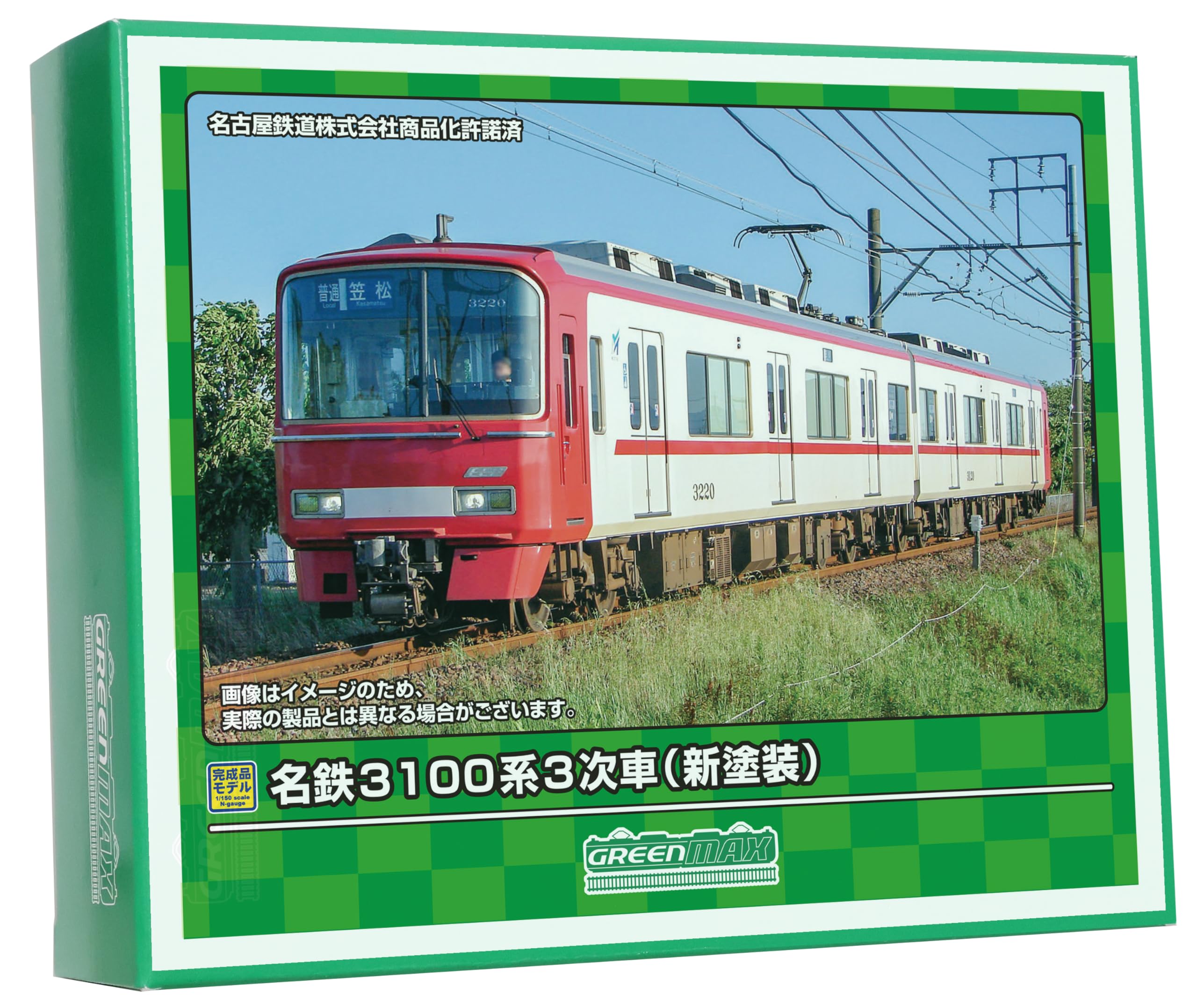 名鉄3100系新塗装基本2両セット鉄道模型