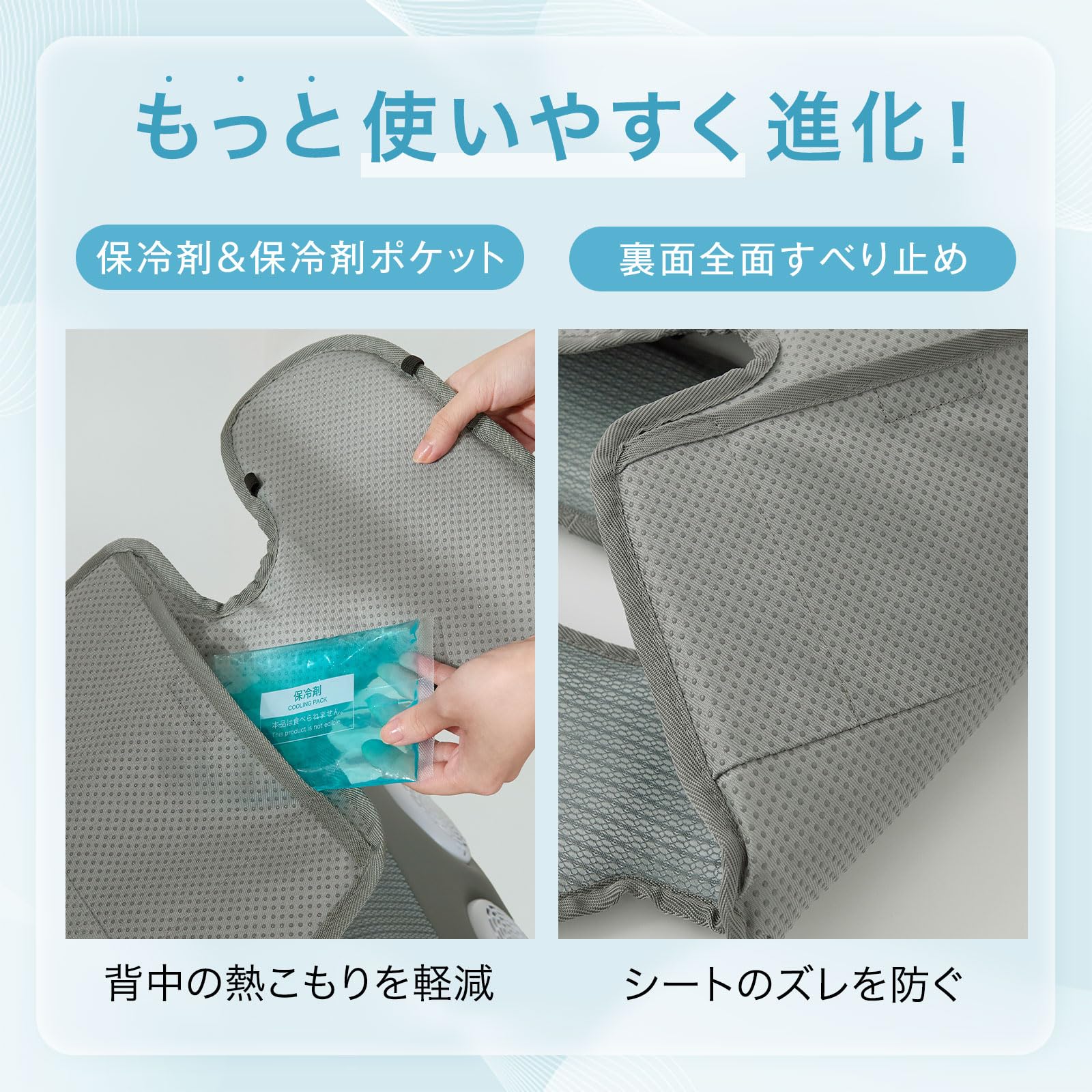 LOWYA ファンシート　ヒーミークール　ベビーカーシート LOWYA