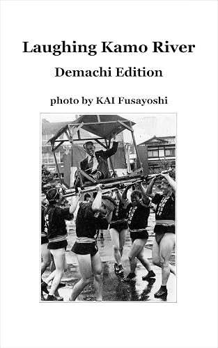 Laughing Kamo River: Demachi Edition (English Edition)