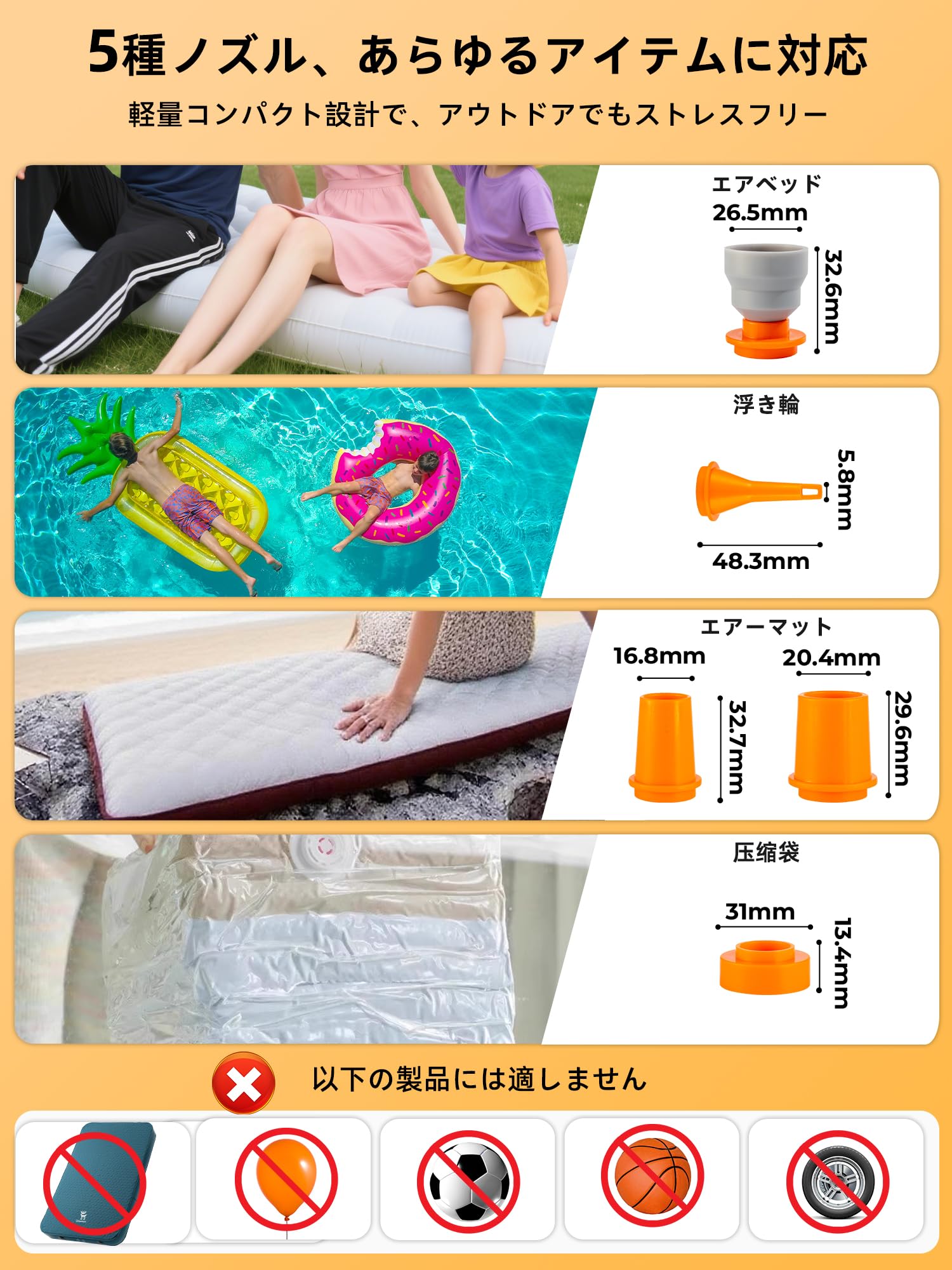 Amazon.co.jp: Qunature 空気入れ 電動 エアーポンプ 電動空気入れ