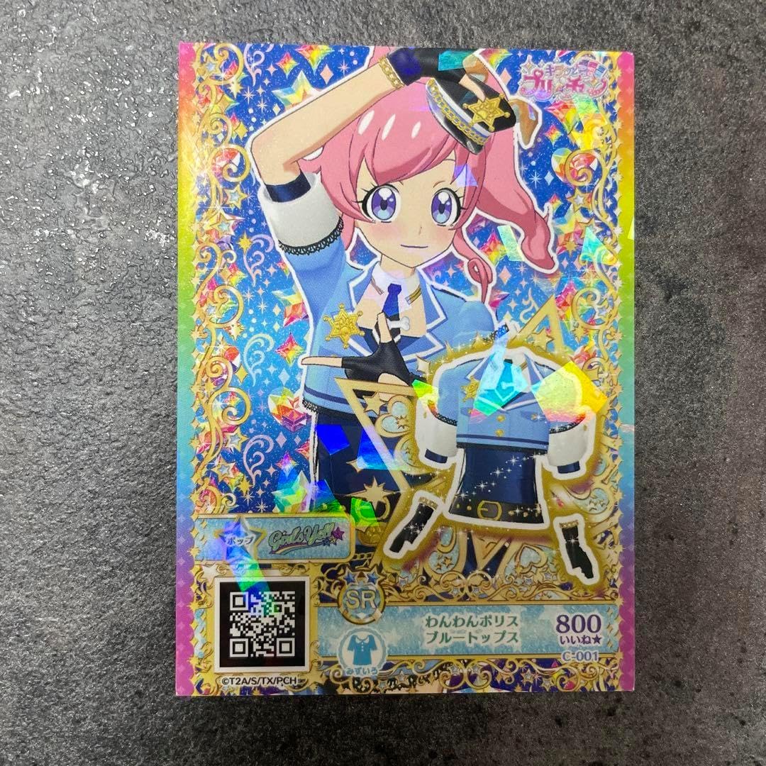 アイカツ SR トレーディングカード 800ポイント QRコード付き Amazon