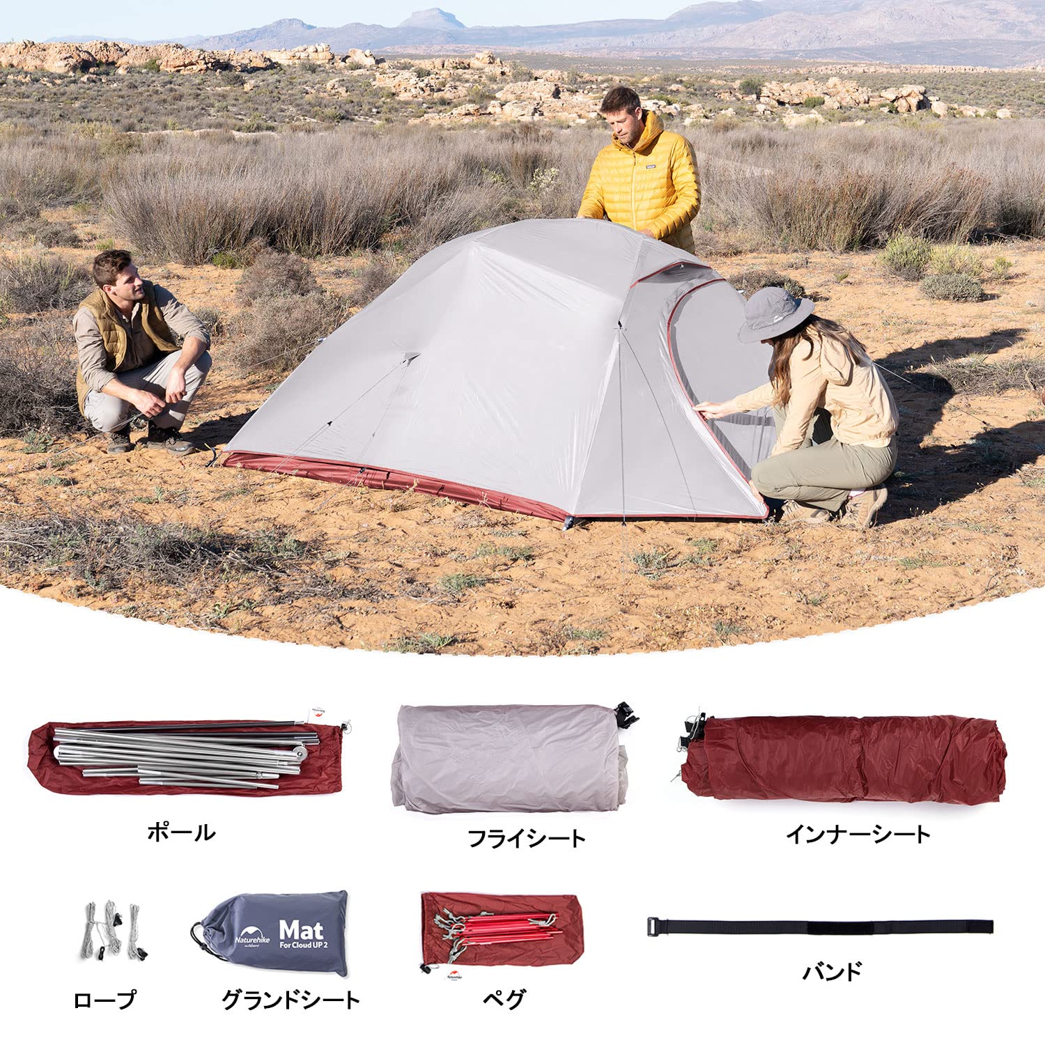 Amazon.co.jp: Naturehike公式ショップ テント 3人用 Cloudup3