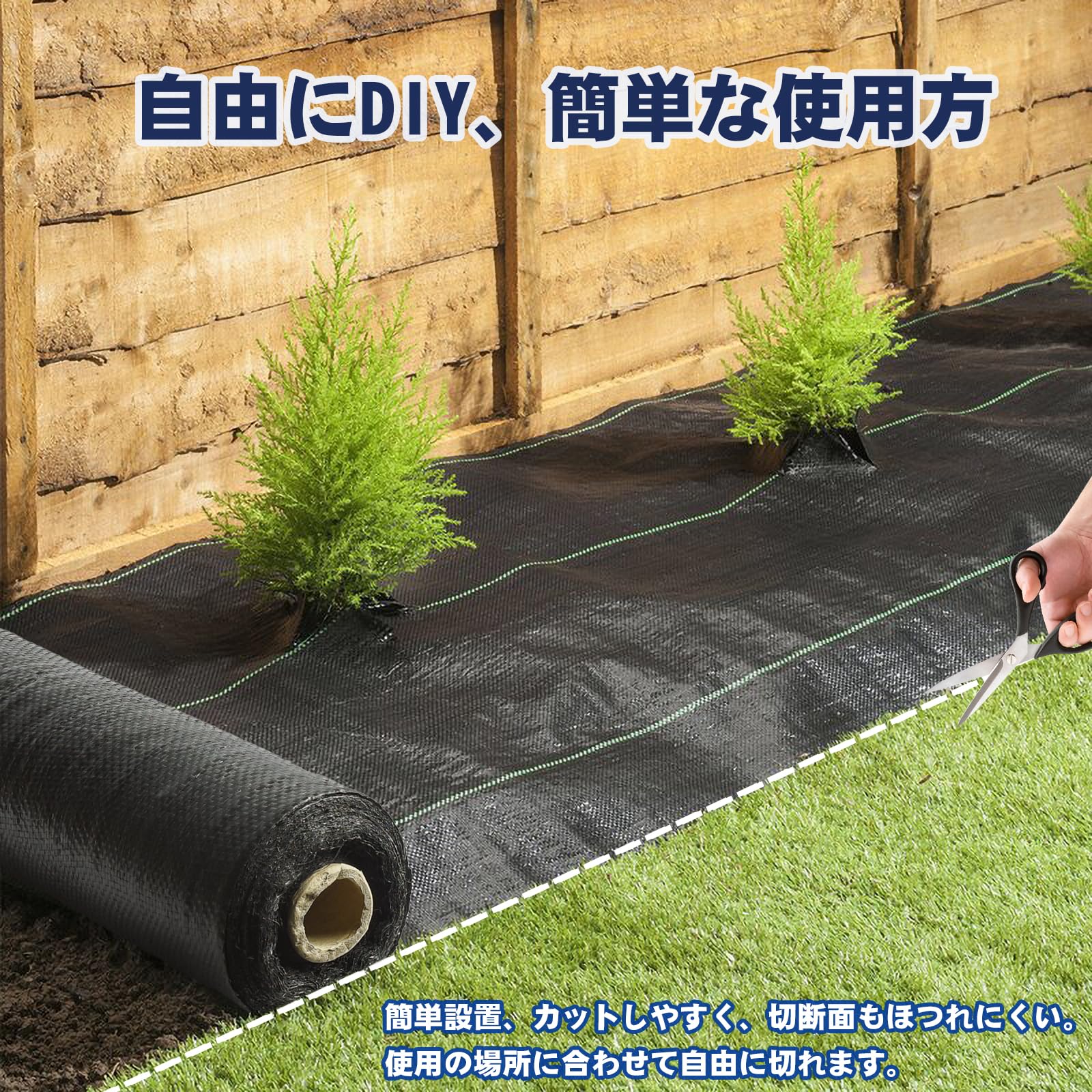 Amazon | Jollybower 防草シート1m×50m 高密度 120g