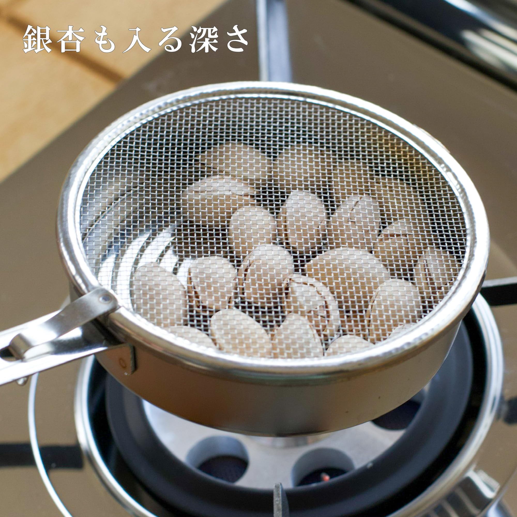 Amazon｜にちにち道具 ゴマ炒り器 煎りパン ごま 銀杏 コーヒー豆 お茶