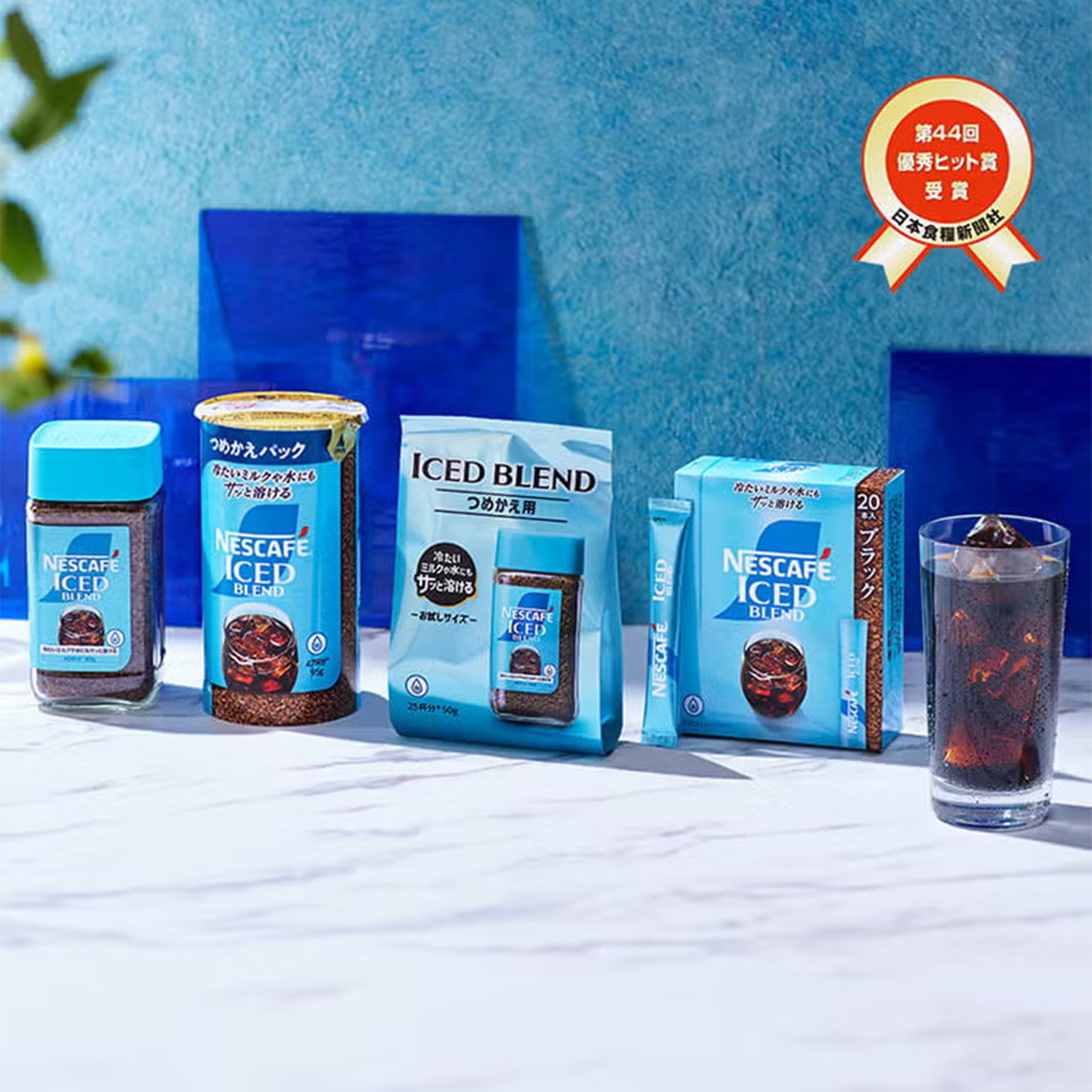 Amazon.co.jp: ネスカフェ アイスブレンド 80g(40杯分),瓶,アイス