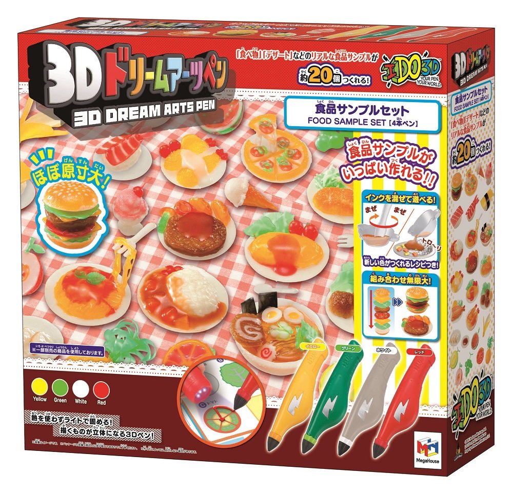 Amazon.co.jp: 3Dドリームアーツペン 食品サンプルセット(4本ペン