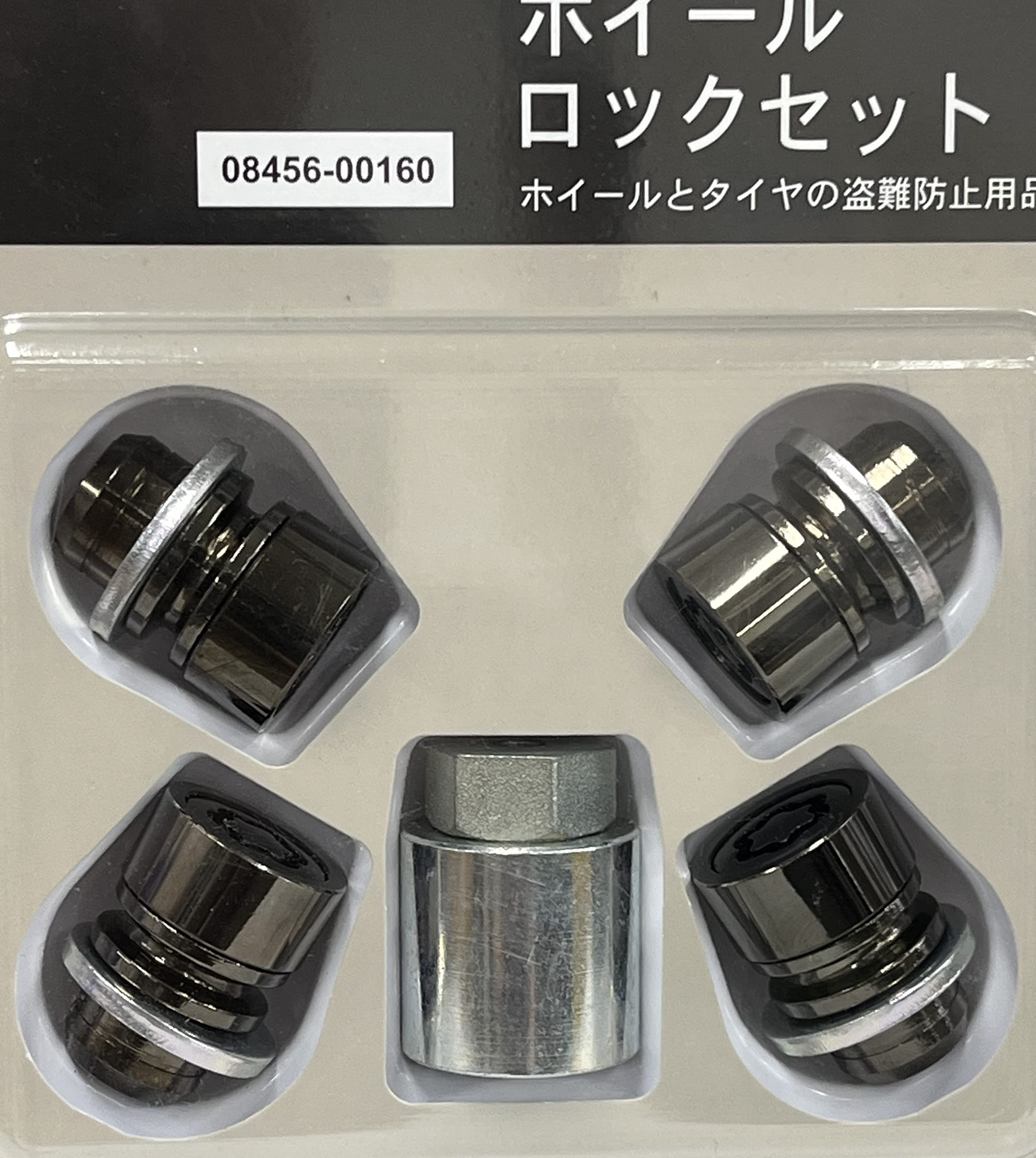 Amazon | TOYOTA (トヨタ) 純正部品 レクサス LEXUS ロックナット 