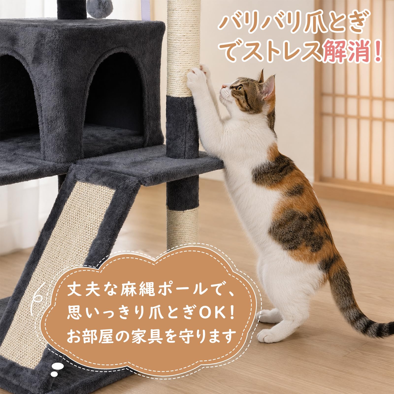 Amazon | Saiveina キャットタワー スリム大型猫用 高さ 154cm ライト