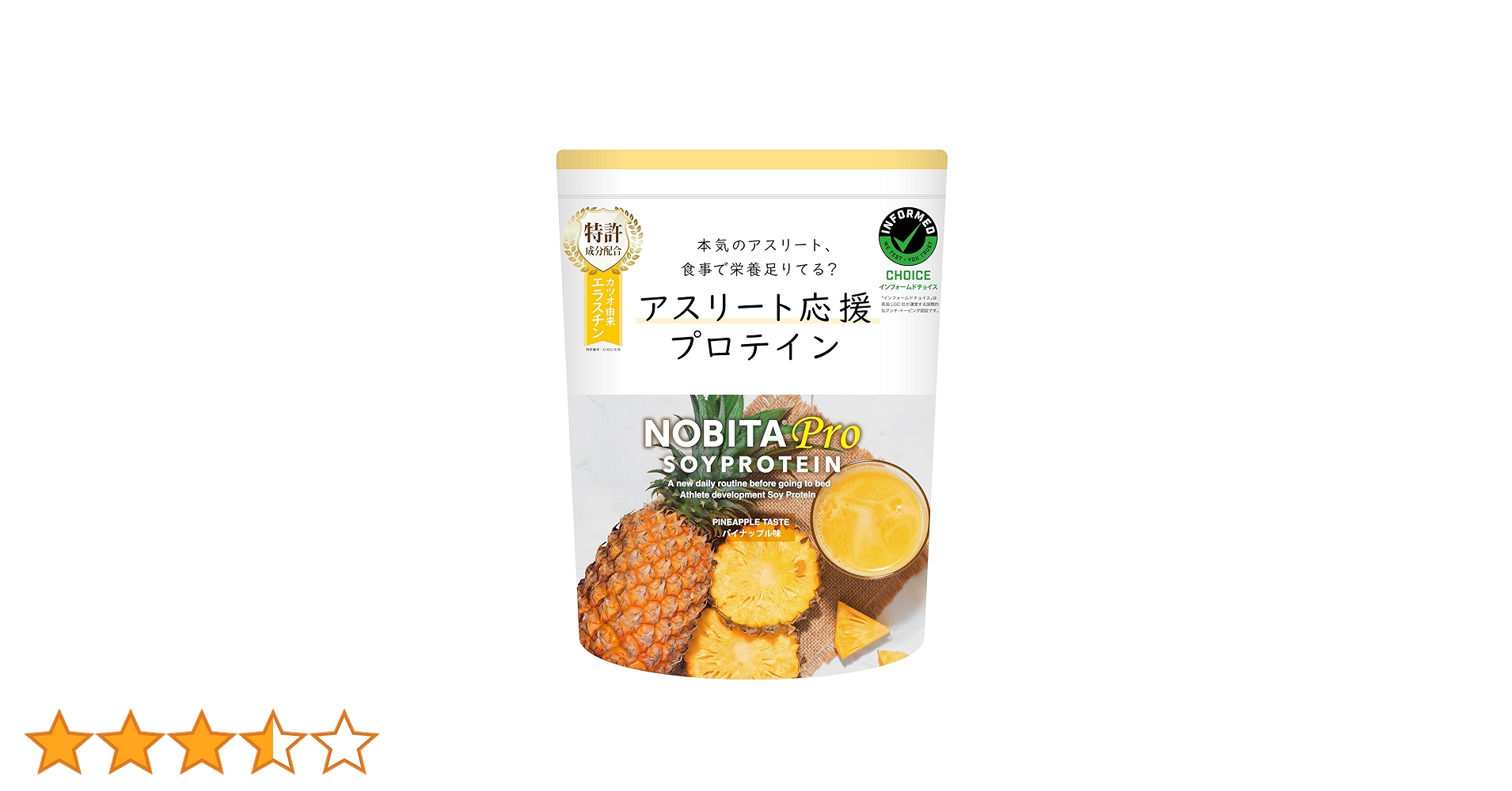 Amazon | NOBITA-Pro ソイプロテイン ノビタプロ FD-0008