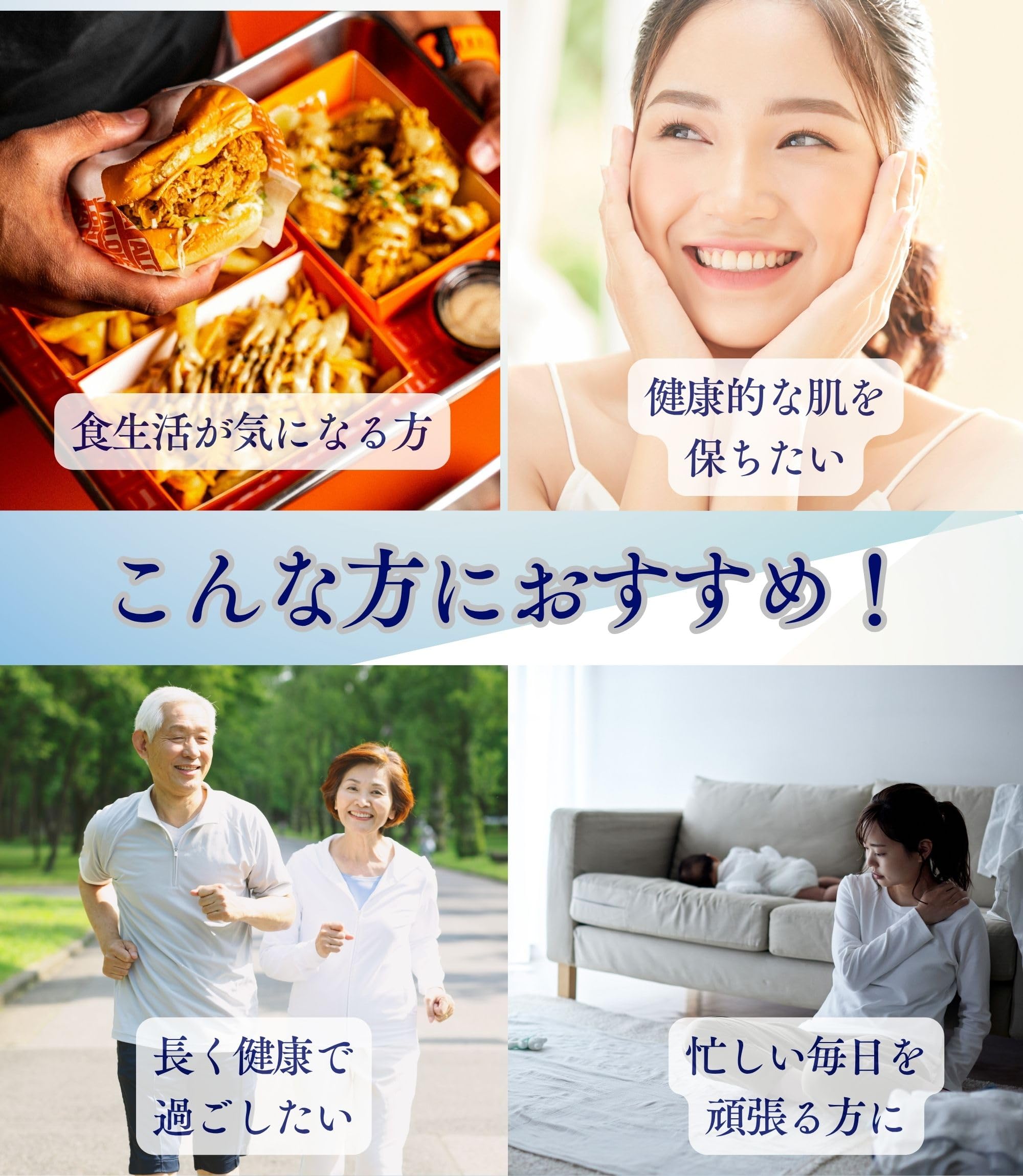 αBio 大豆発酵食品 サプリ 2袋セット 12g