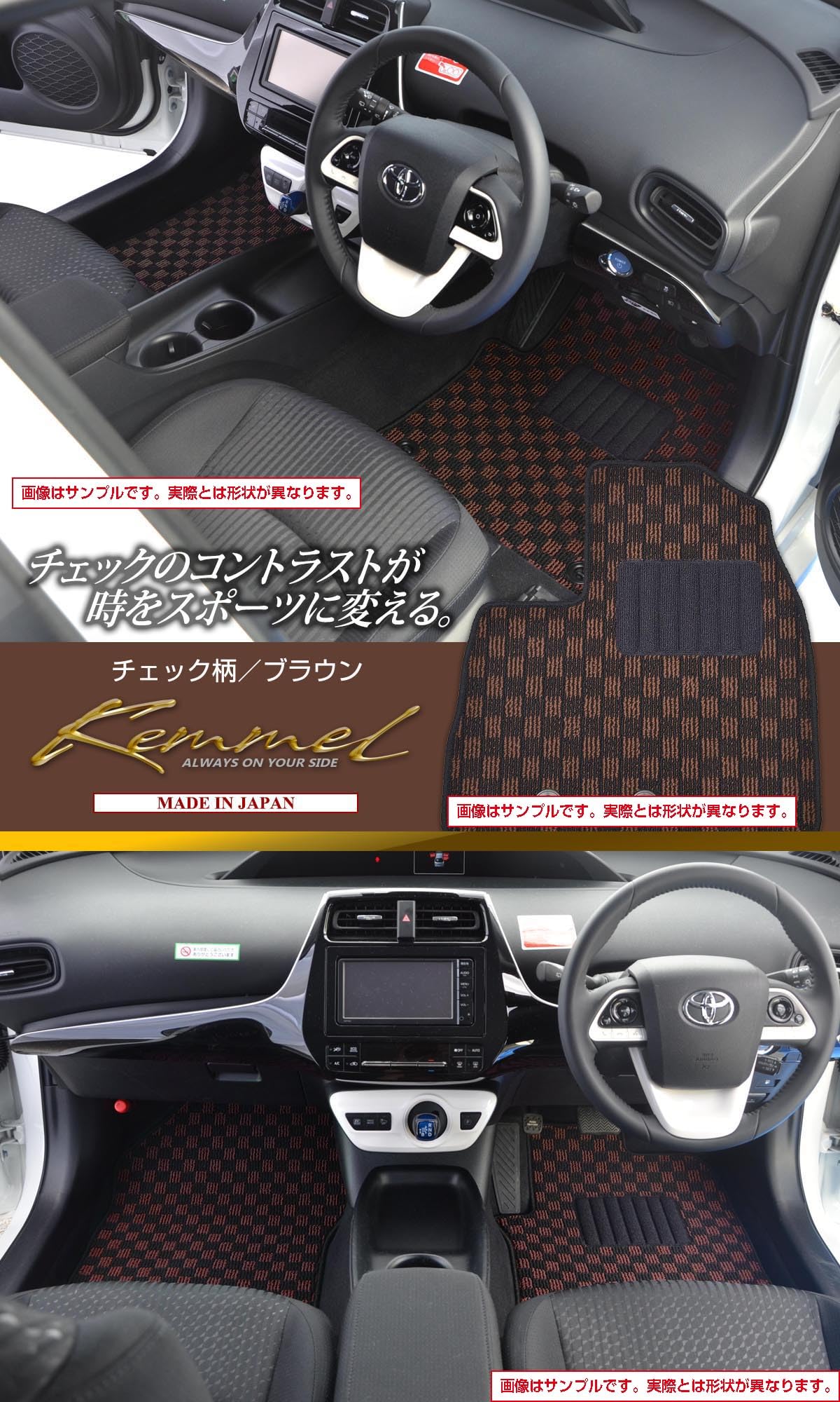 ポルテさん専用 Amazon | Kemmel トヨタ ポルテ 前期 用 （全席セット/刺繍ロゴなし
