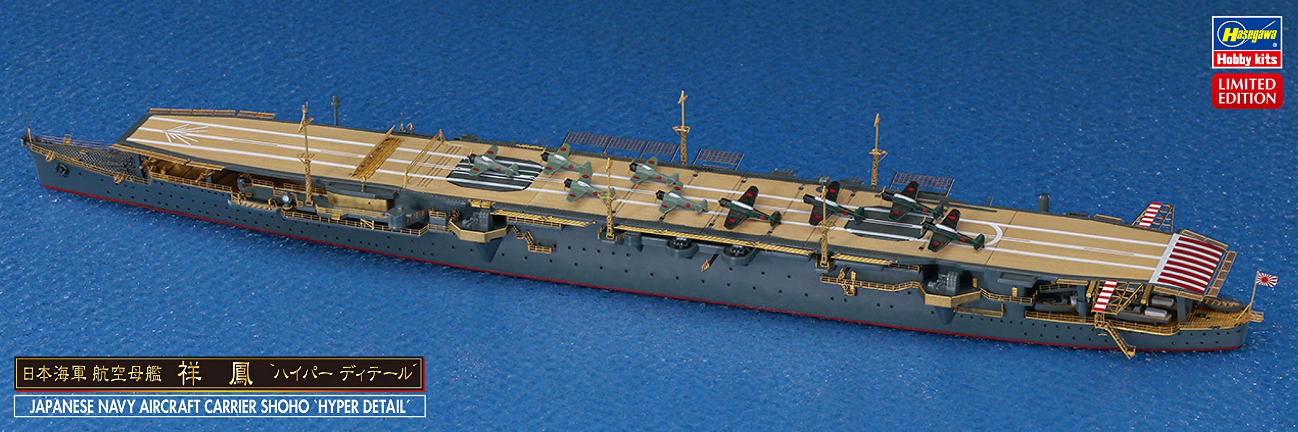 Hasegawa 30055 plastikowy zestaw modelarski, kolorowy