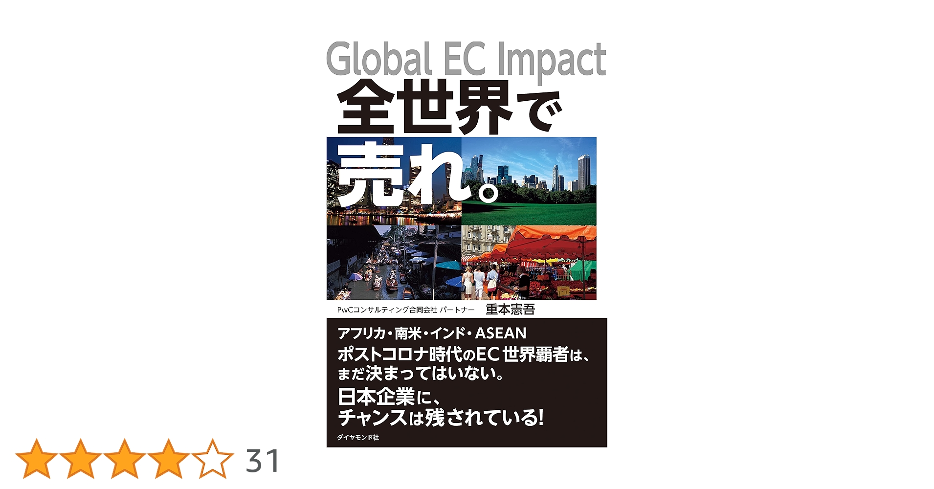 【まとめ売り】単品も可能　詳説 日本史 改訂版 2025年最新】山川出版社 詳説 日本史 改訂版の人気アイテム