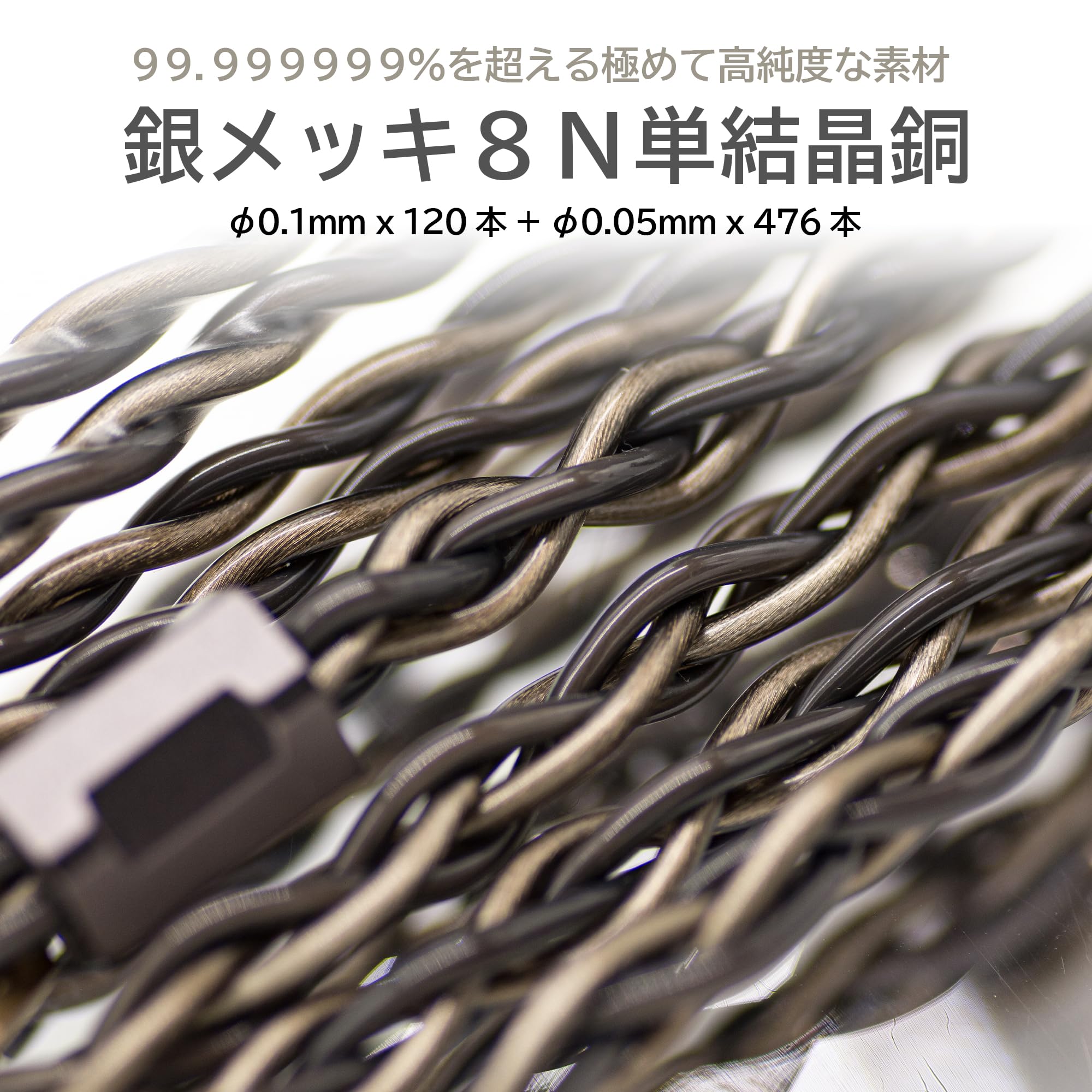 Amazon.co.jp: SoundsGood Oct8via Octavia Silver Plated High Purity