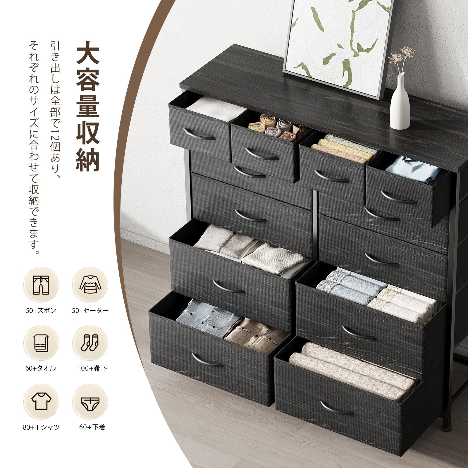YeTom タンス型 収納 チェスト リビング 100*29.8*98.6 新品 Amazon｜YeTom タンス 収納チェスト リビング 収納 100*29.8